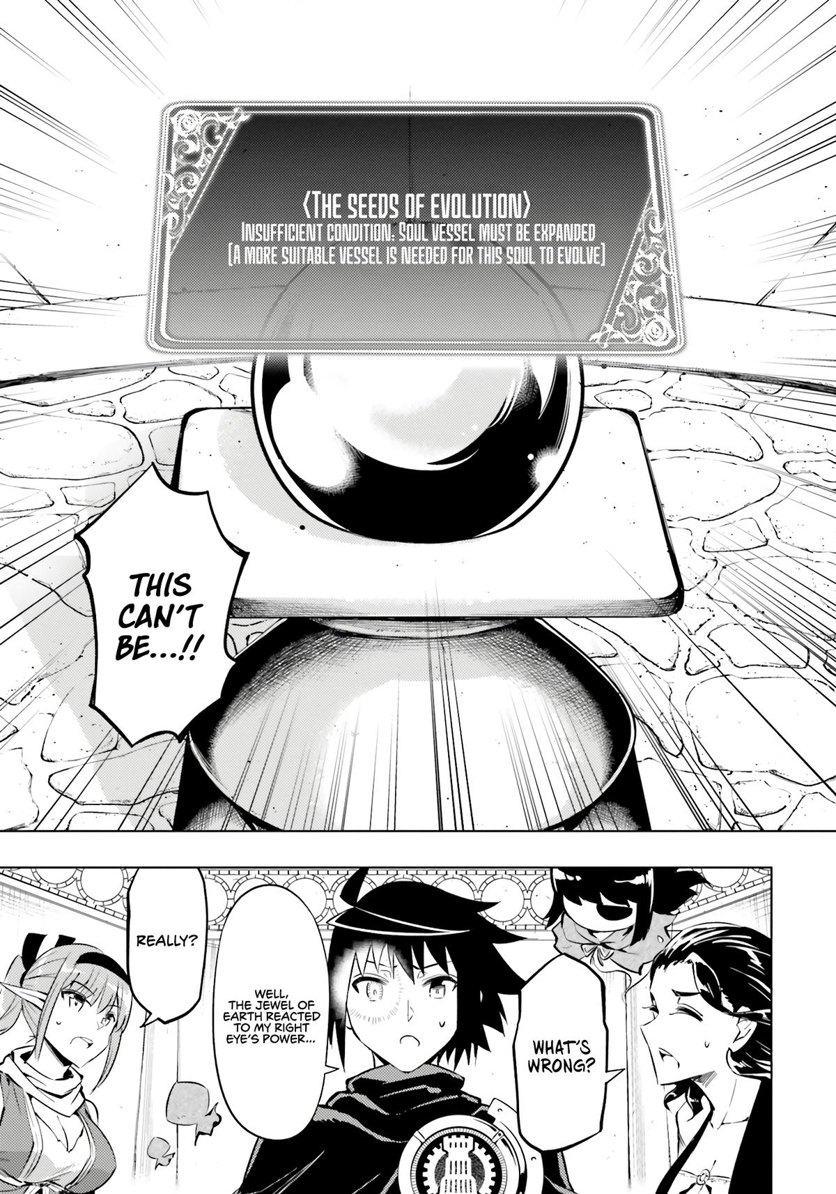 Tou no Kanri o Shite Miyou Floor 73 24