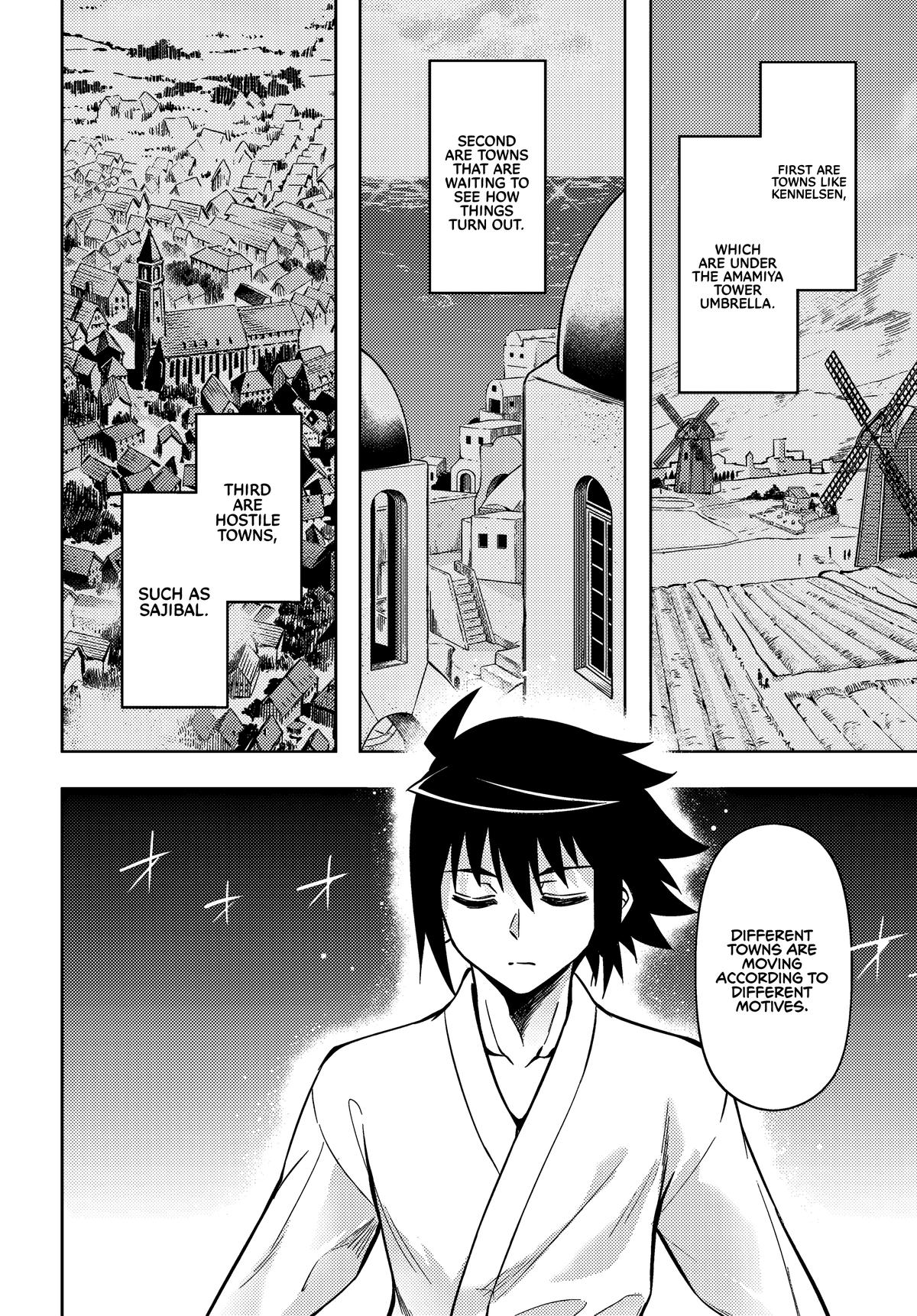 Tou no Kanri o Shite Miyou Floor 74 45