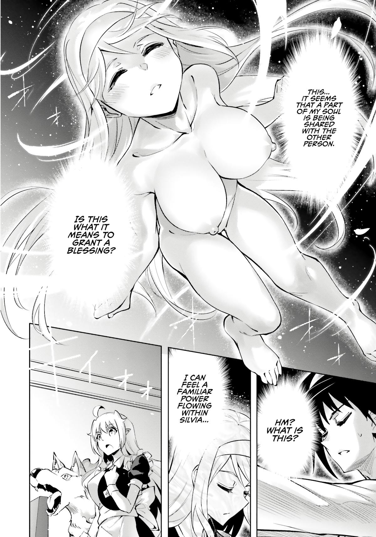 Tou no Kanri o Shite Miyou Floor 75 5