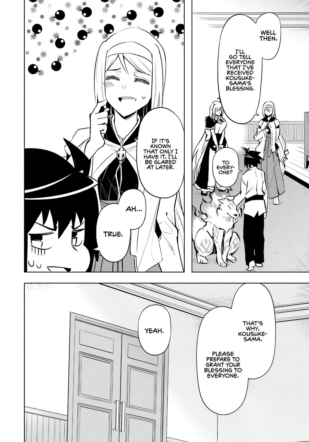 Tou no Kanri o Shite Miyou Floor 75 13