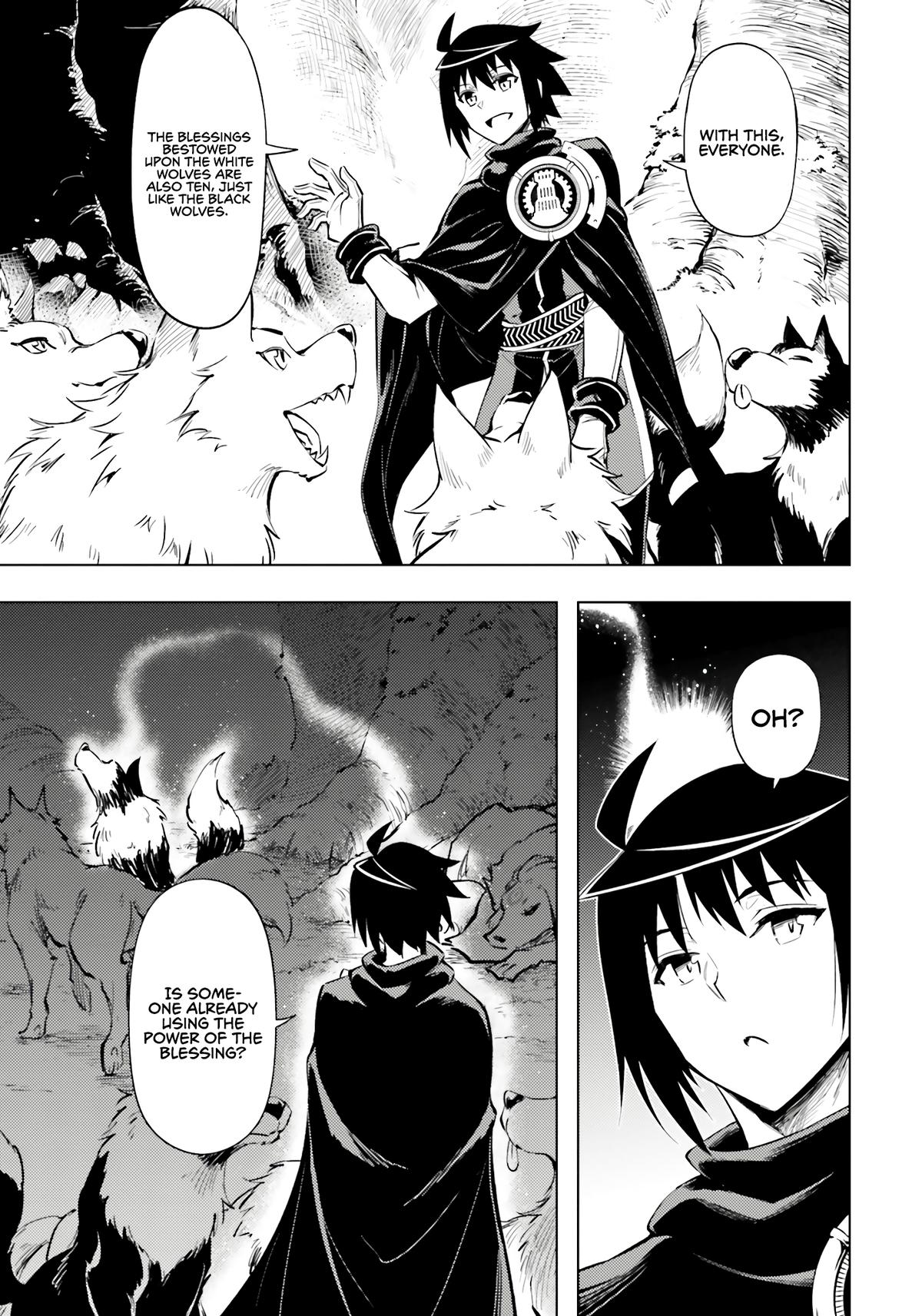 Tou no Kanri o Shite Miyou Floor 75 44