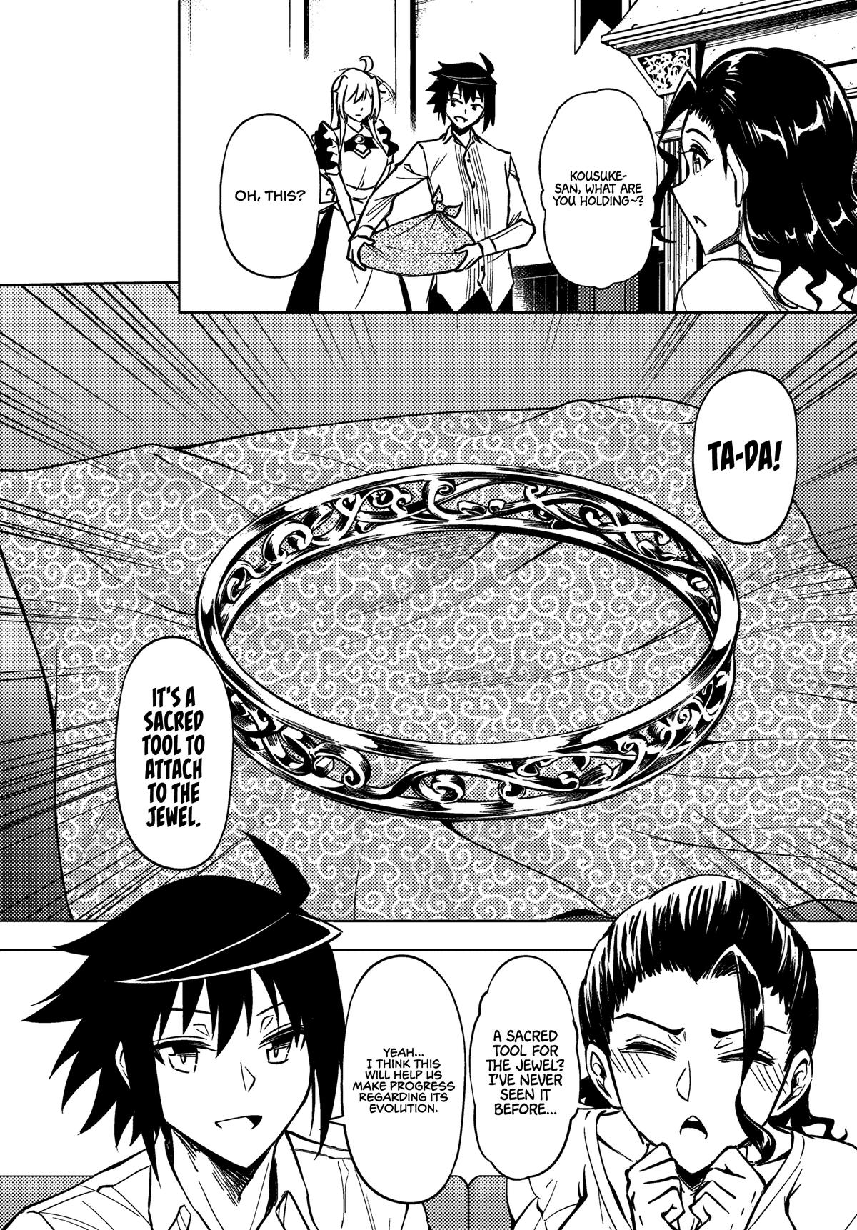 Tou no Kanri o Shite Miyou Floor 76 48