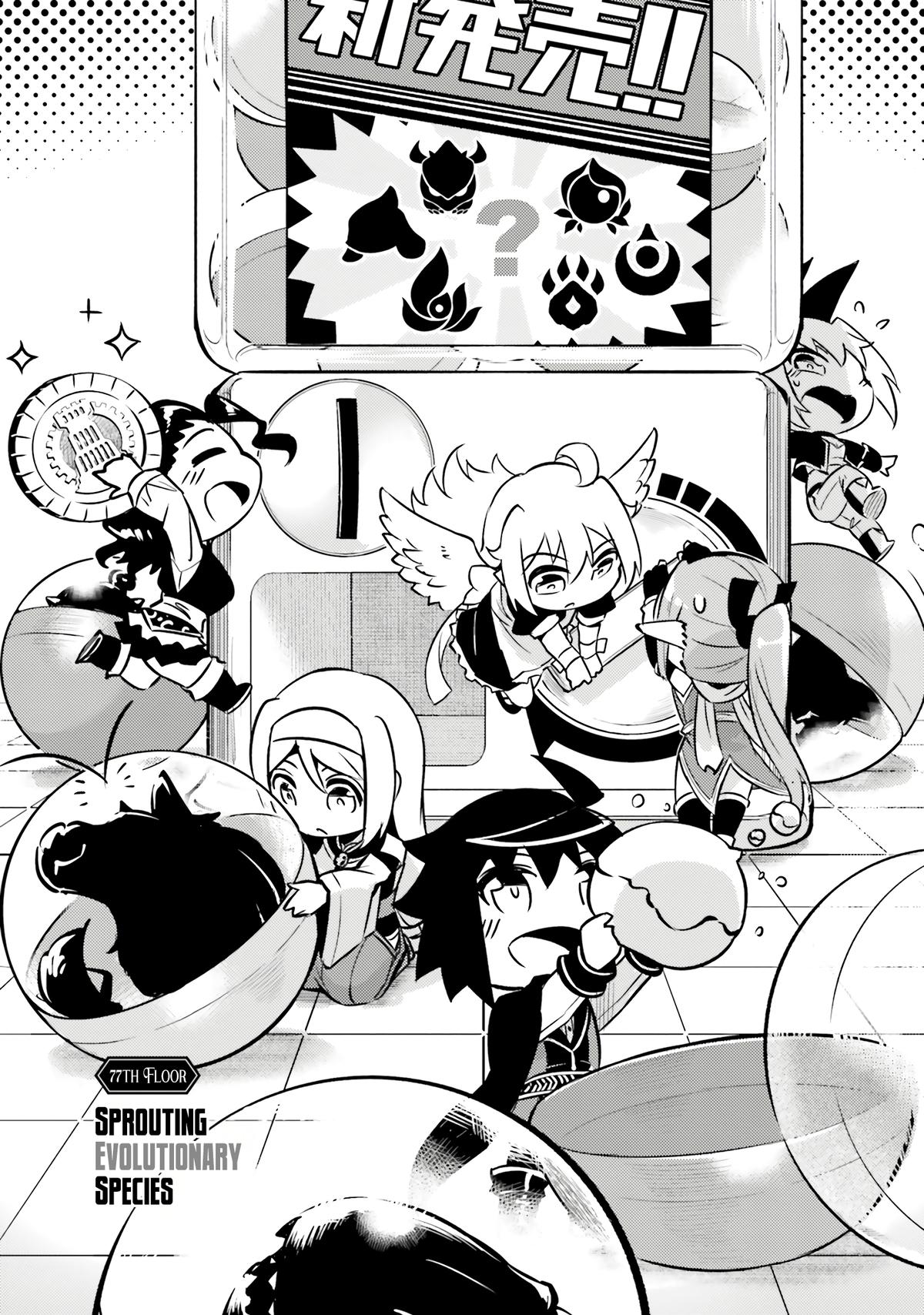 Tou no Kanri o Shite Miyou Floor 77 3