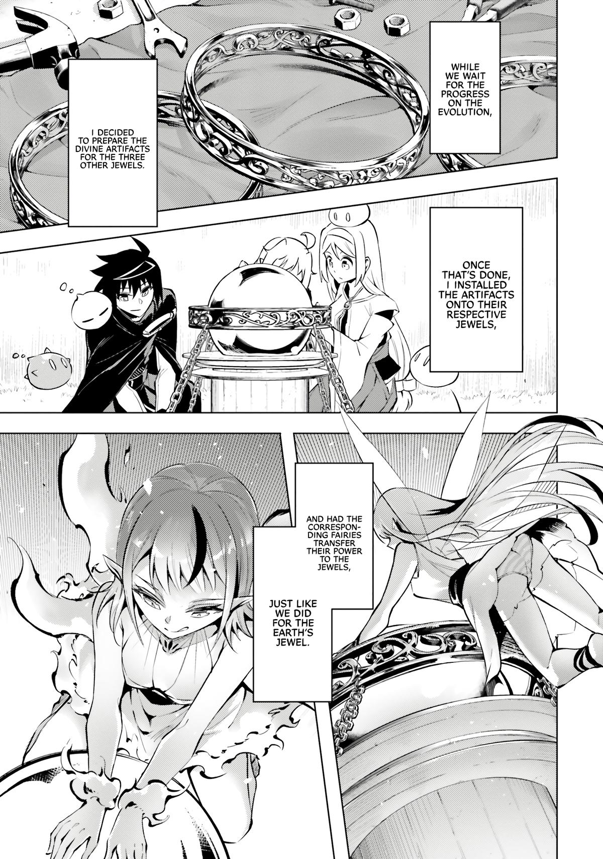 Tou no Kanri o Shite Miyou Floor 77 6