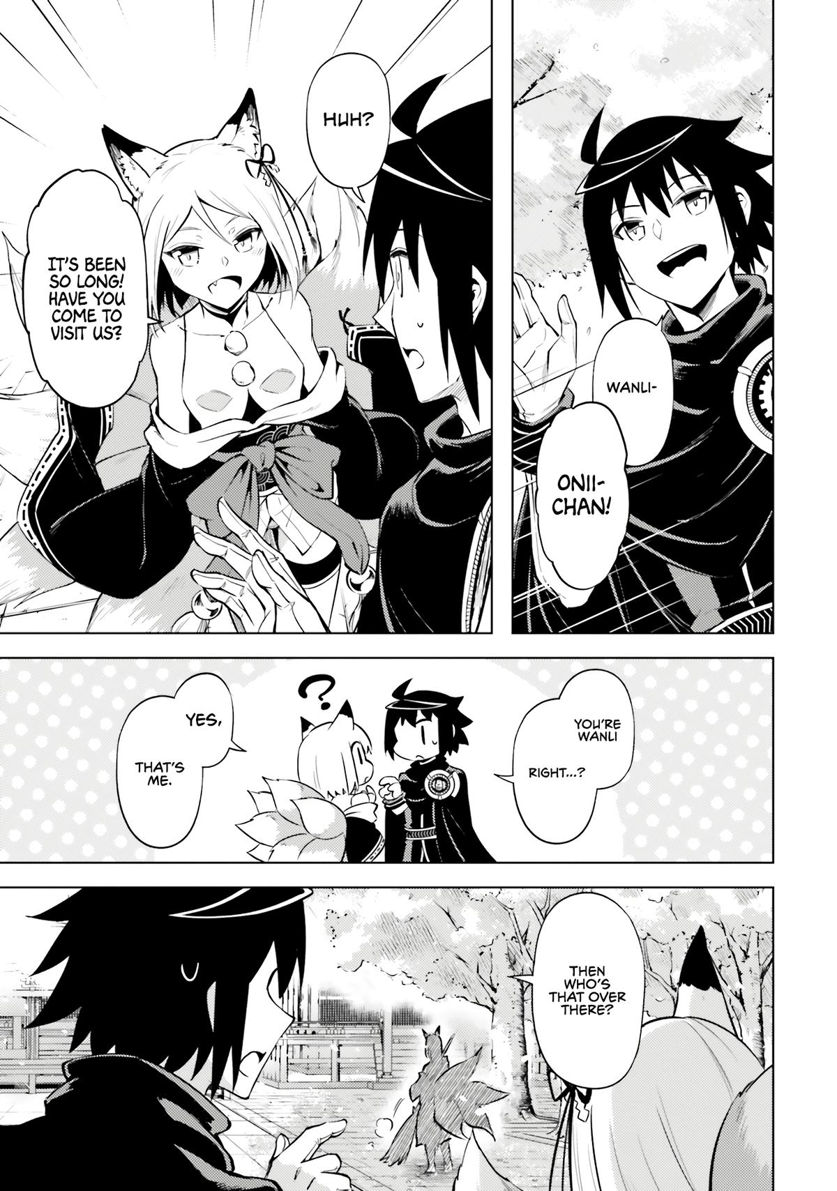 Tou no Kanri o Shite Miyou Floor 77 55