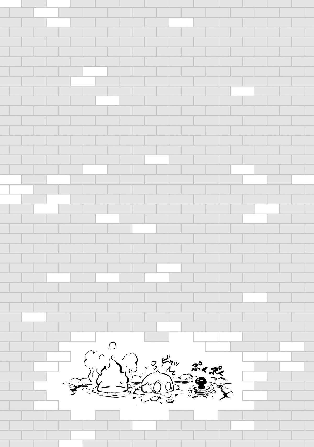 Tou no Kanri o Shite Miyou Floor 77 57