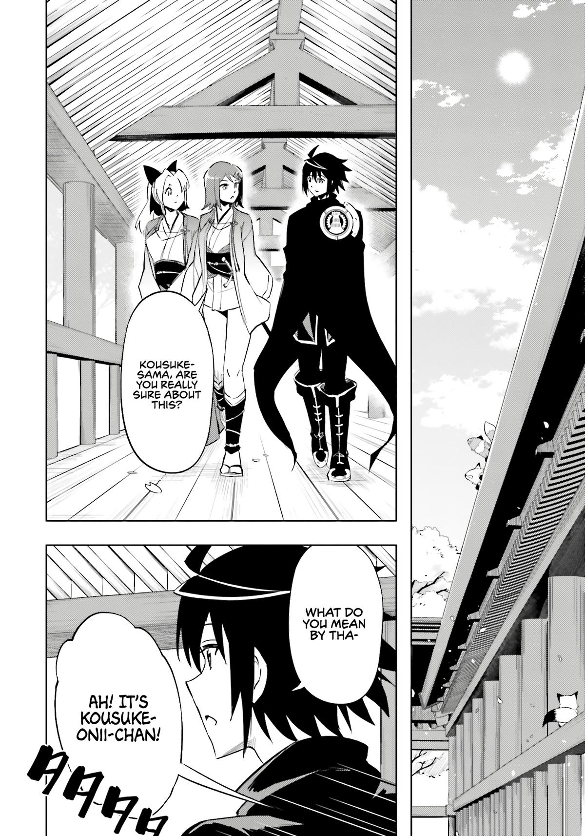 Tou no Kanri o Shite Miyou Floor 83 32