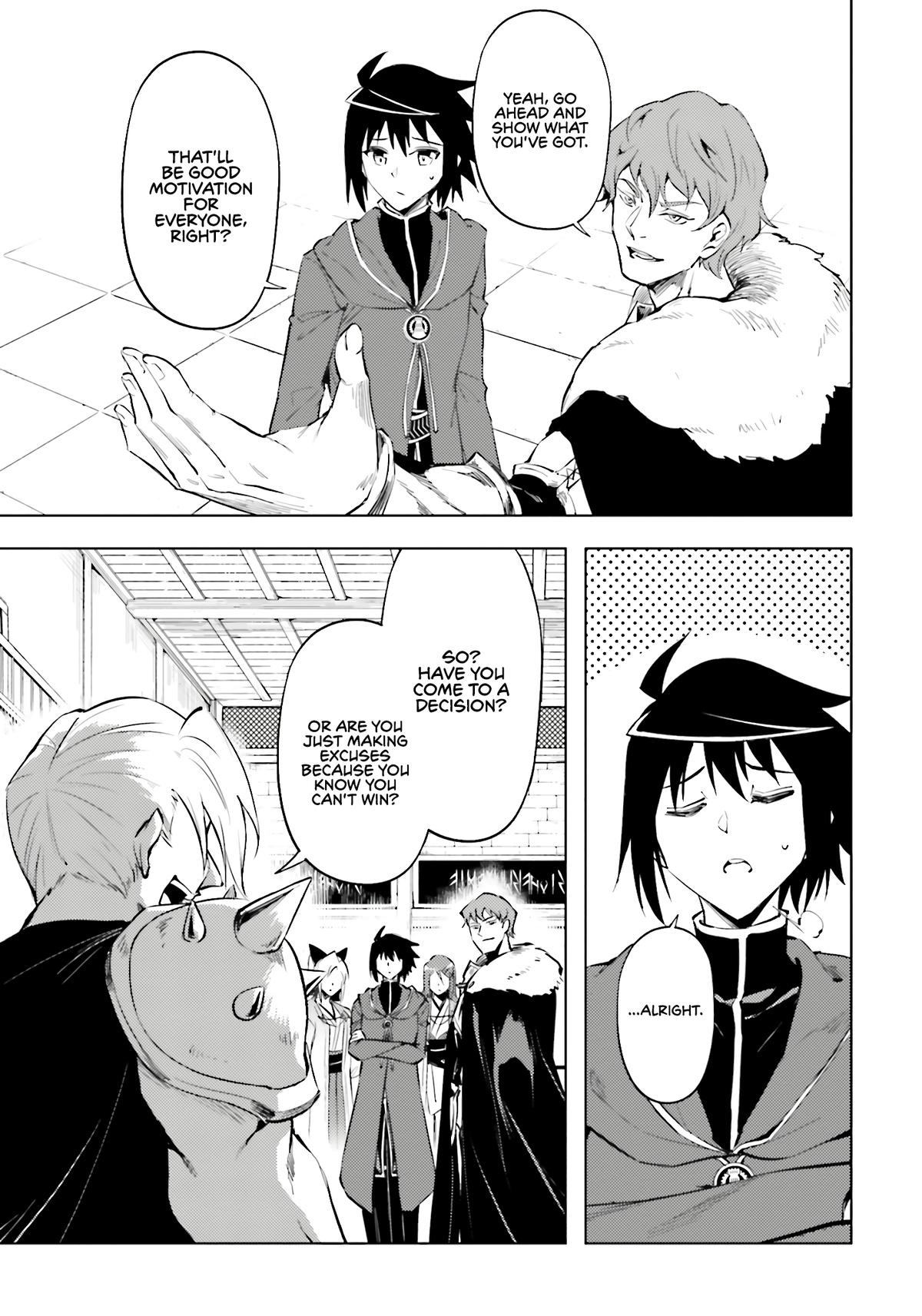 Tou no Kanri o Shite Miyou Floor 84 31