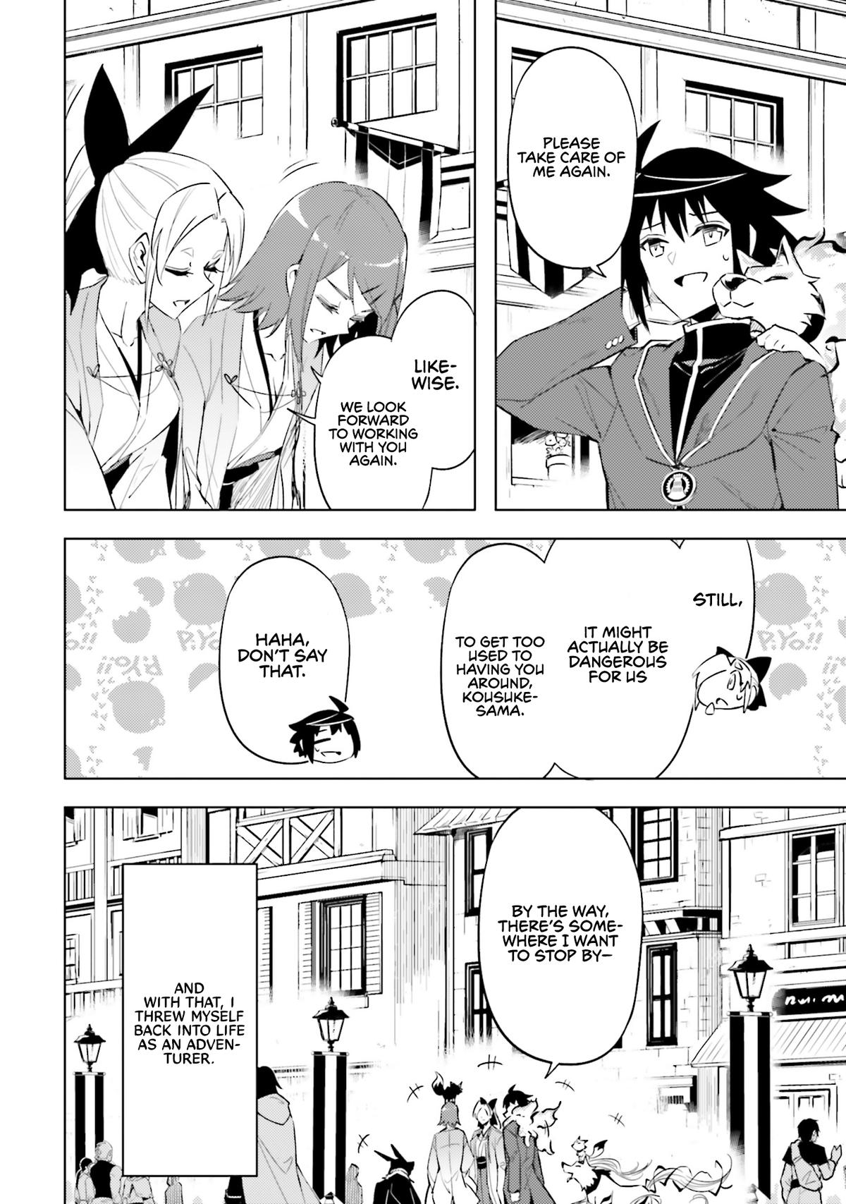 Tou no Kanri o Shite Miyou Floor 87 44