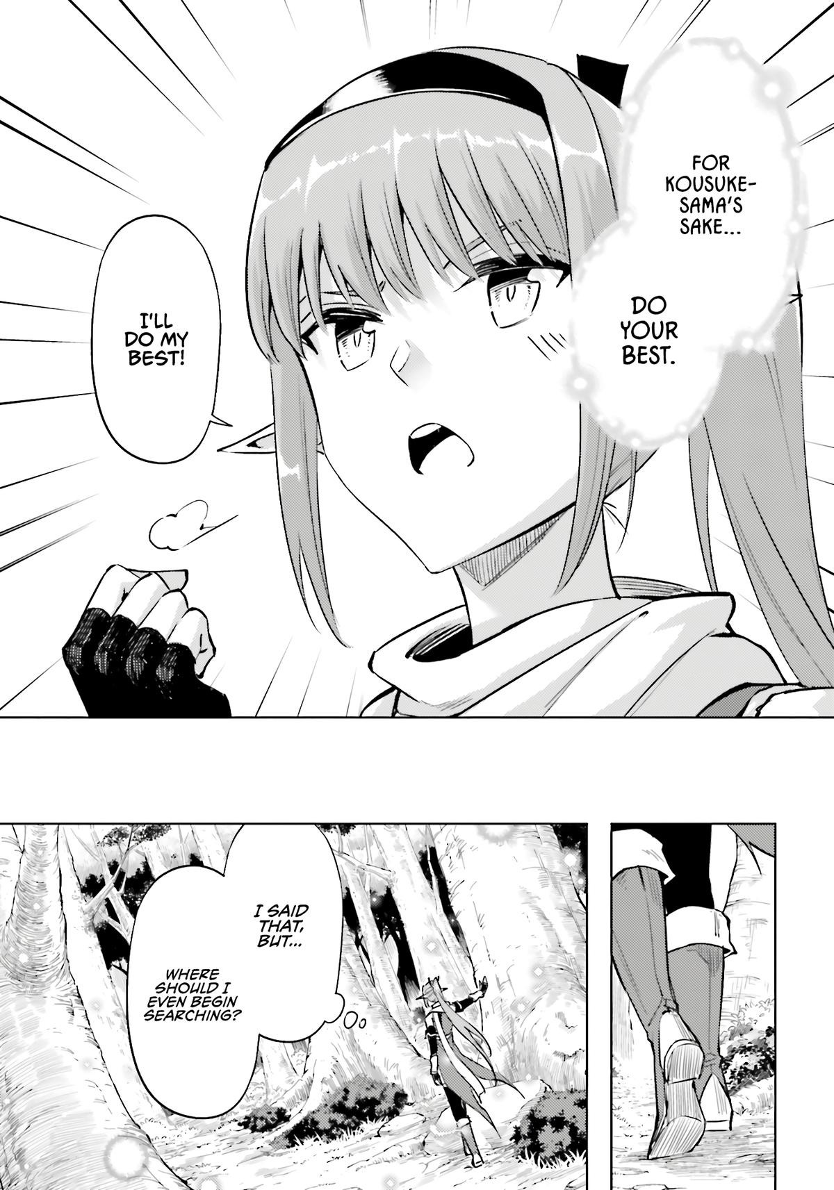Tou no Kanri o Shite Miyou Floor 96 32