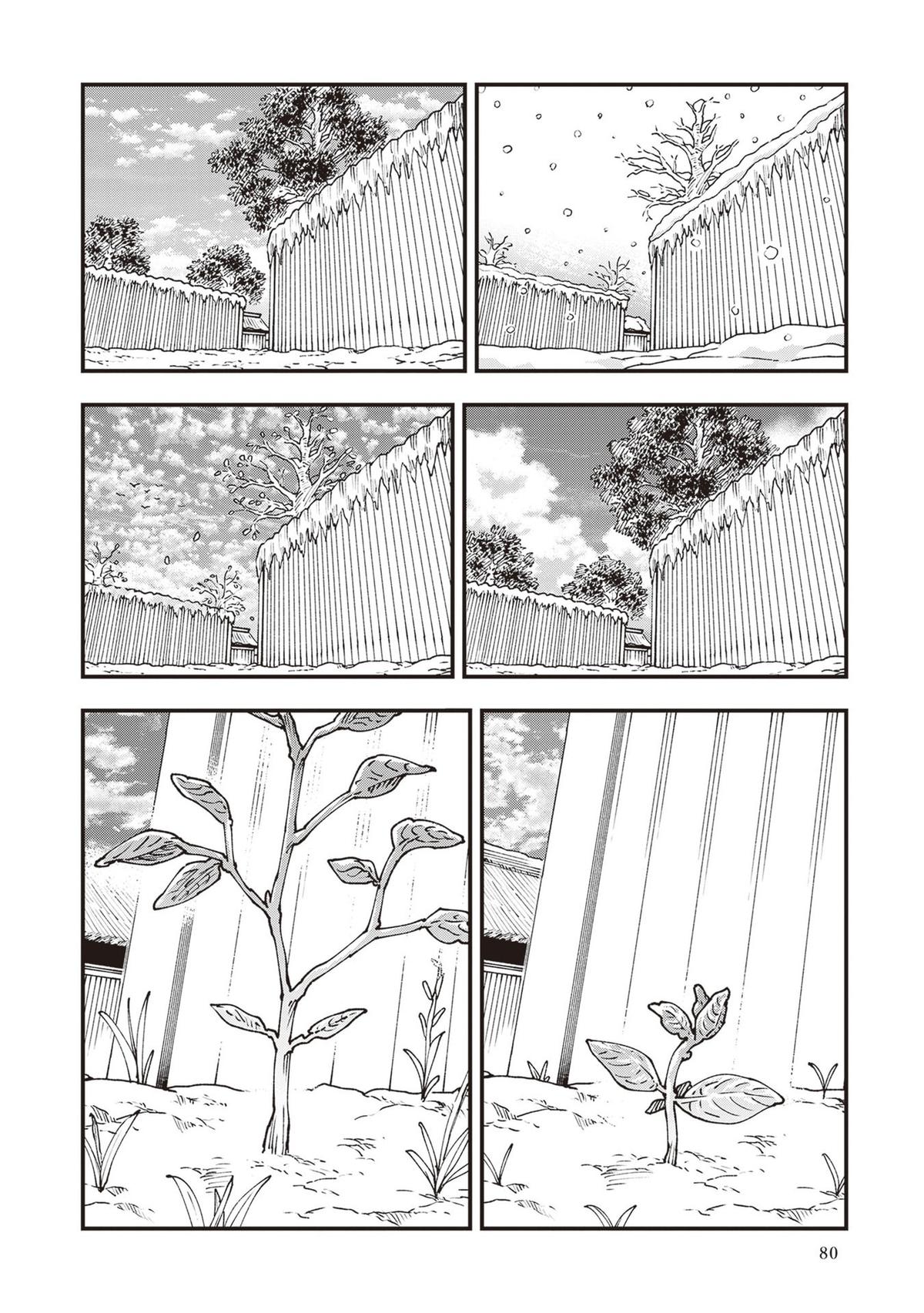 Touge Oni - Primal Gods in Ancient Times Chapter 34 35