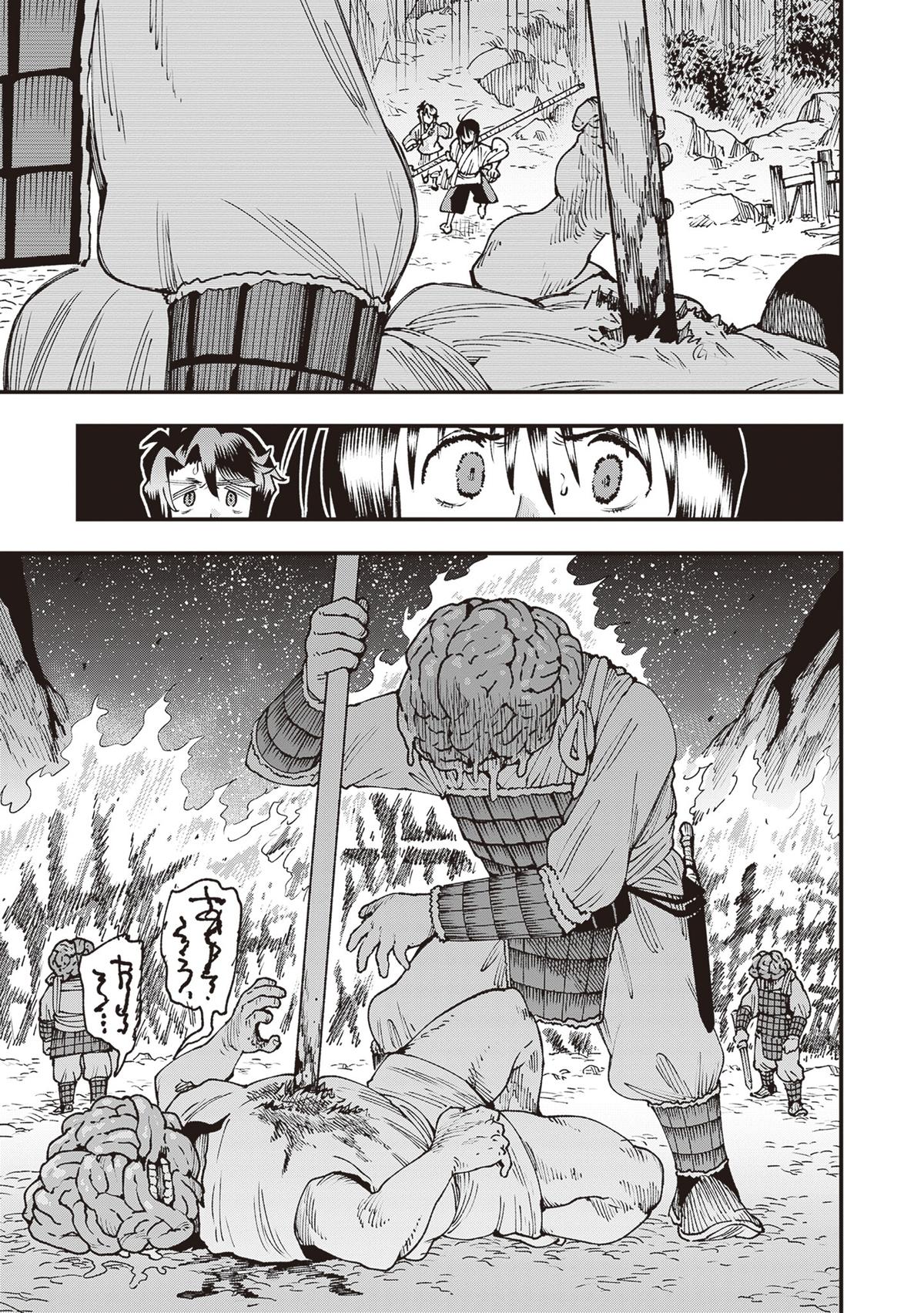 Touge Oni - Primal Gods in Ancient Times Chapter 35 31