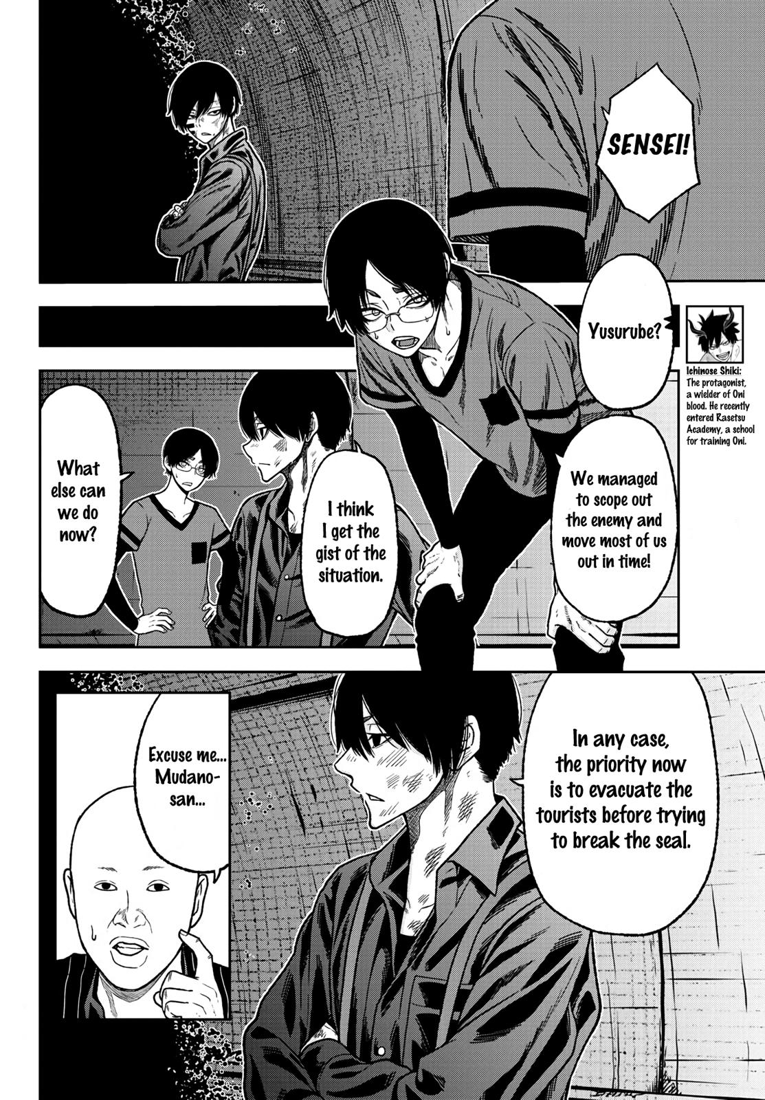 Tougen Anki Chapter 27 - Page 2 - Tougen Anki Chapter 27 manga