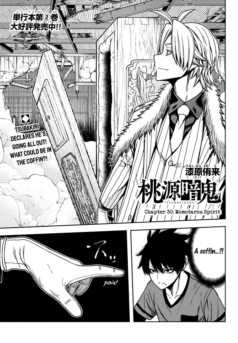 Tougen Anki Chapter 30 - Page 1 - Tougen Anki Chapter 30 manga