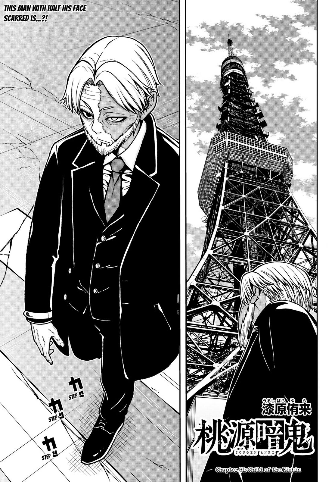 Tougen Anki Chapter 31 - Page 1 - Tougen Anki Chapter 31 manga