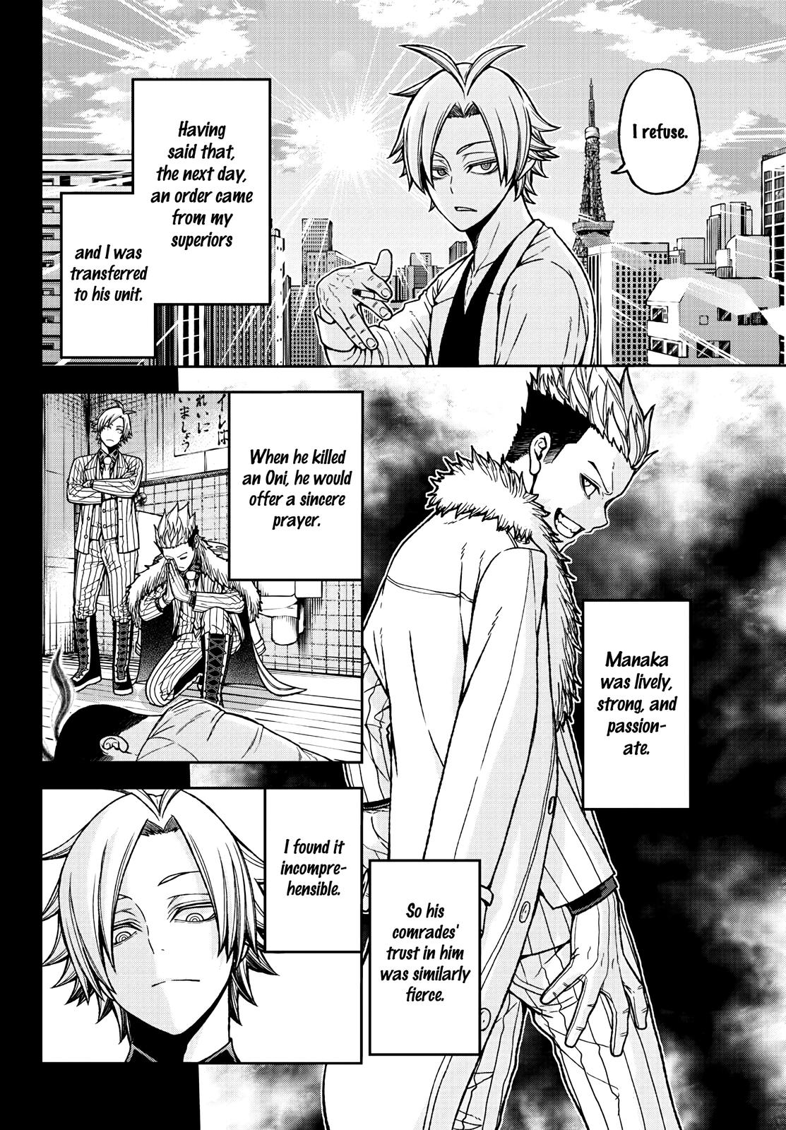Tougen Anki Chapter 34 - Page 3 - Tougen Anki Chapter 34 manga
