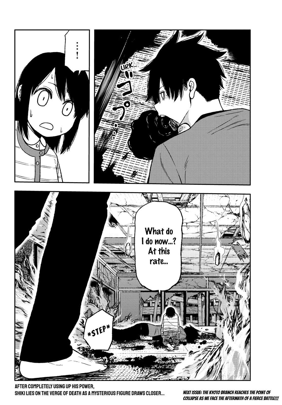 Tougen Anki - Legend of the Cursed Blood Chapter 34 19