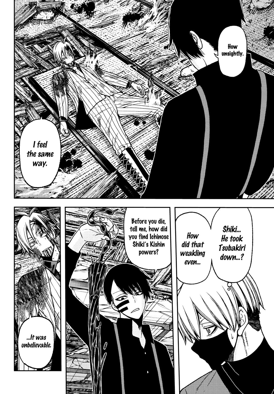 Tougen Anki - Legend of the Cursed Blood Chapter 35 5