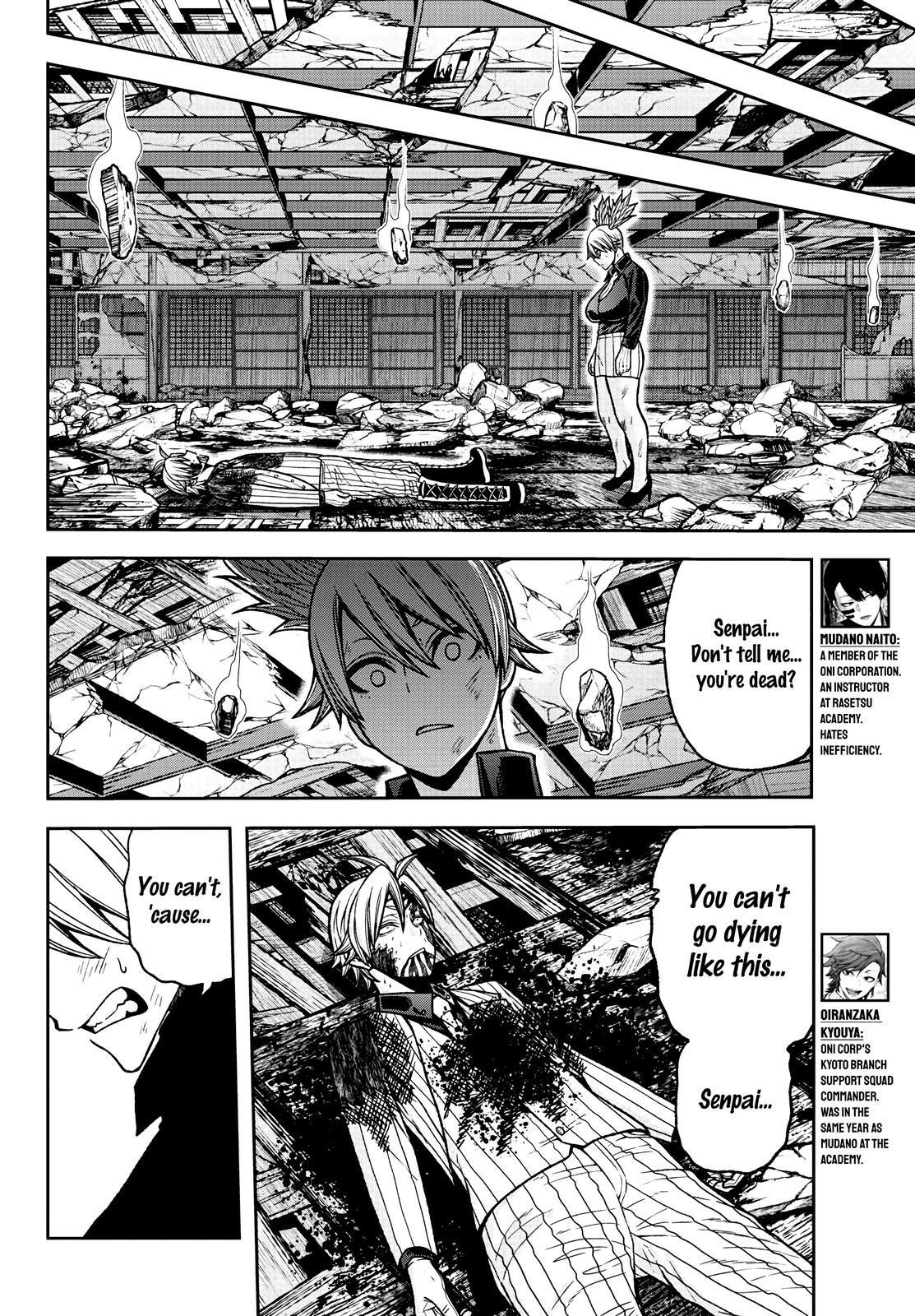 Tougen Anki - Legend of the Cursed Blood Chapter 35 7