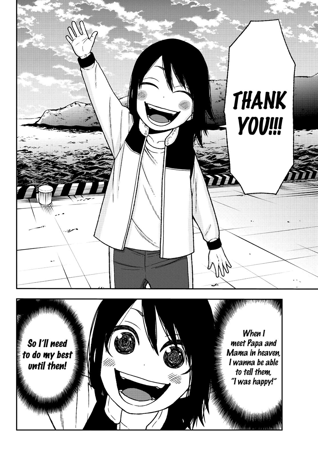 Tougen Anki - Legend of the Cursed Blood Chapter 35 16