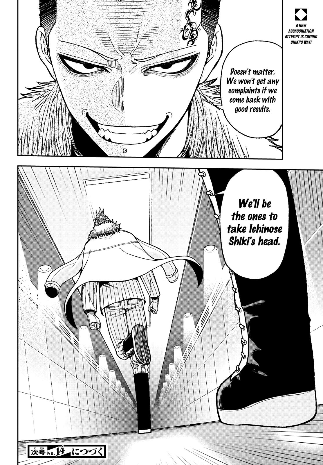 Tougen Anki - Legend of the Cursed Blood Chapter 36 20