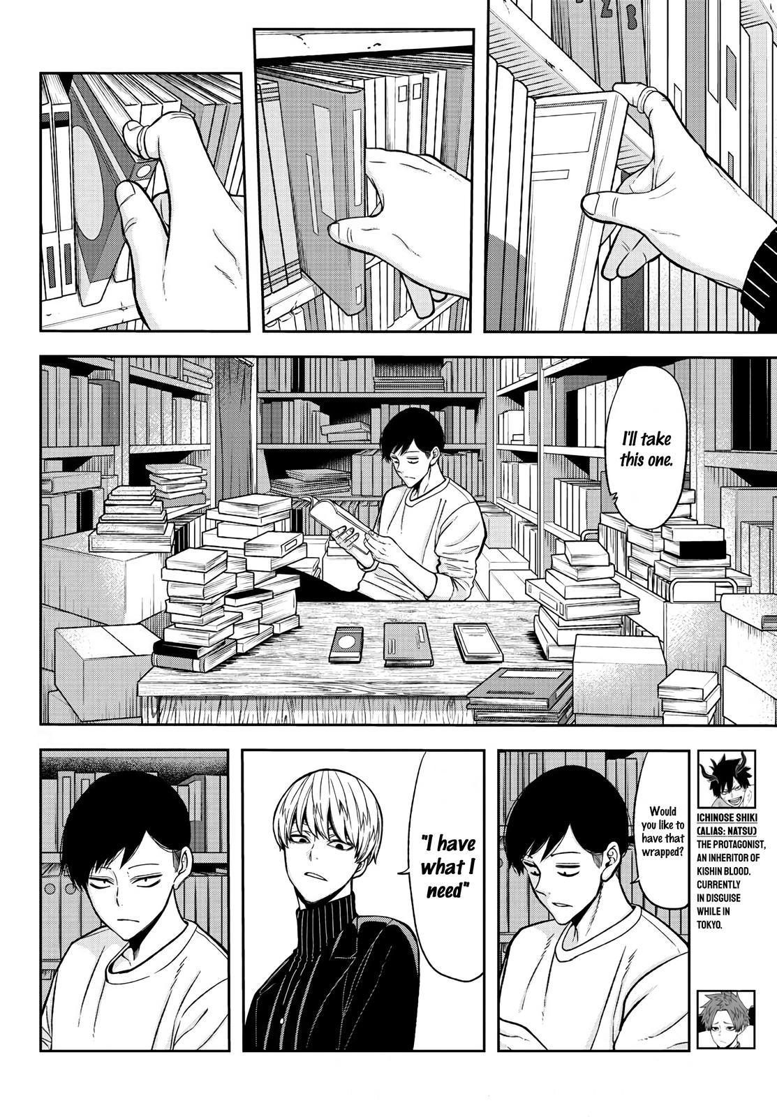 Tougen Anki Chapter 38 - Page 3 - Tougen Anki Chapter 38 manga