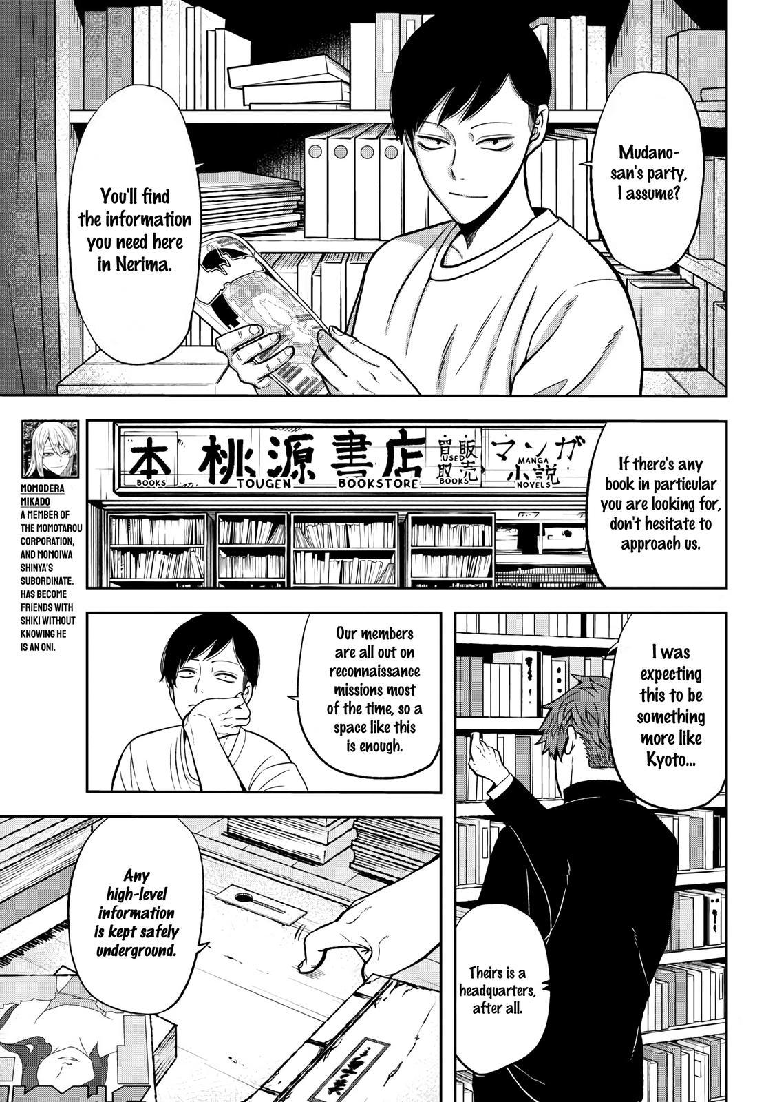 Tougen Anki - Legend of the Cursed Blood Chapter 38 4