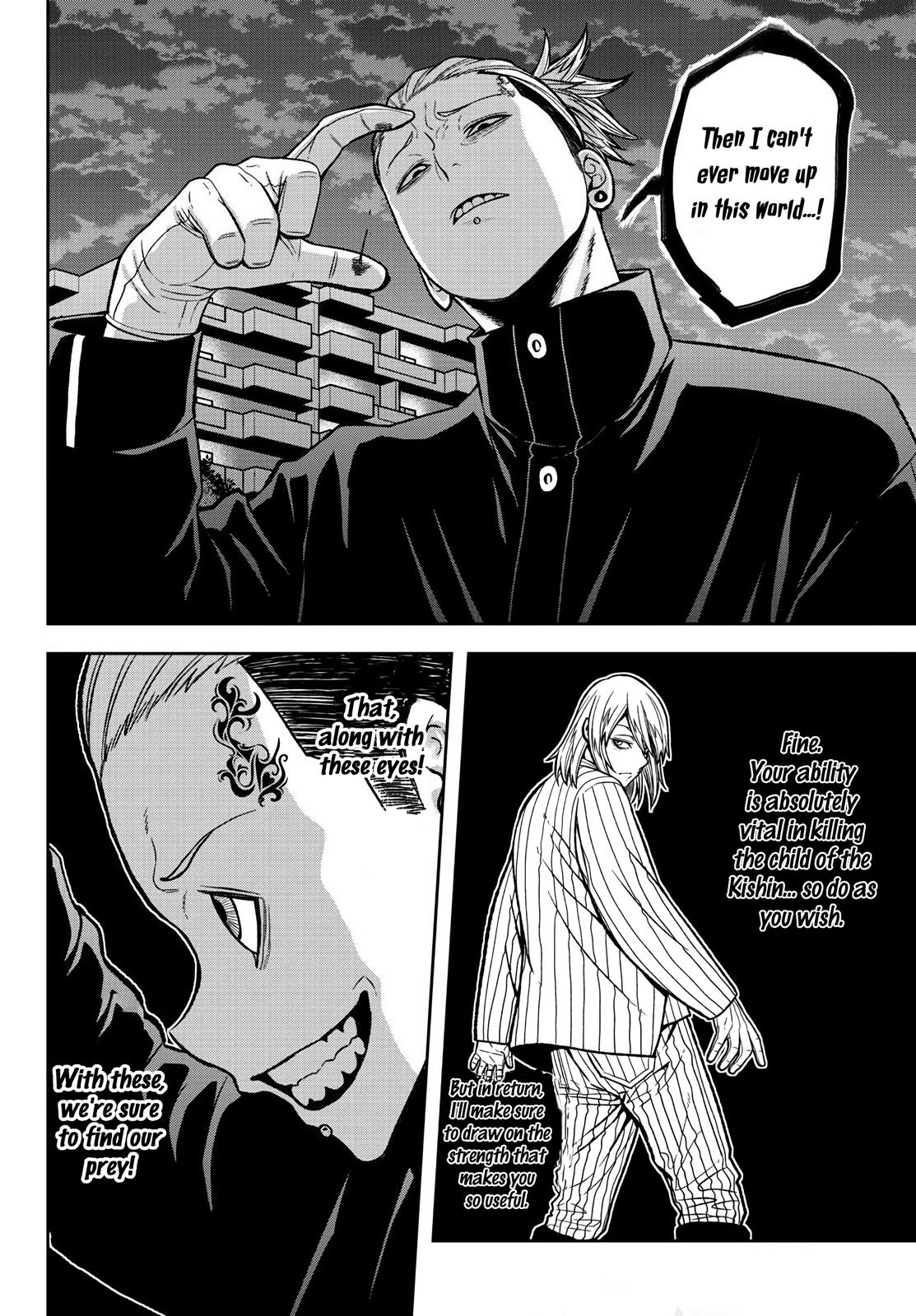 Tougen Anki - Legend of the Cursed Blood Chapter 39 19