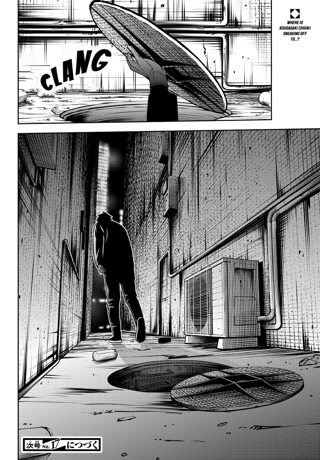 Tougen Anki - Legend of the Cursed Blood Chapter 39 21