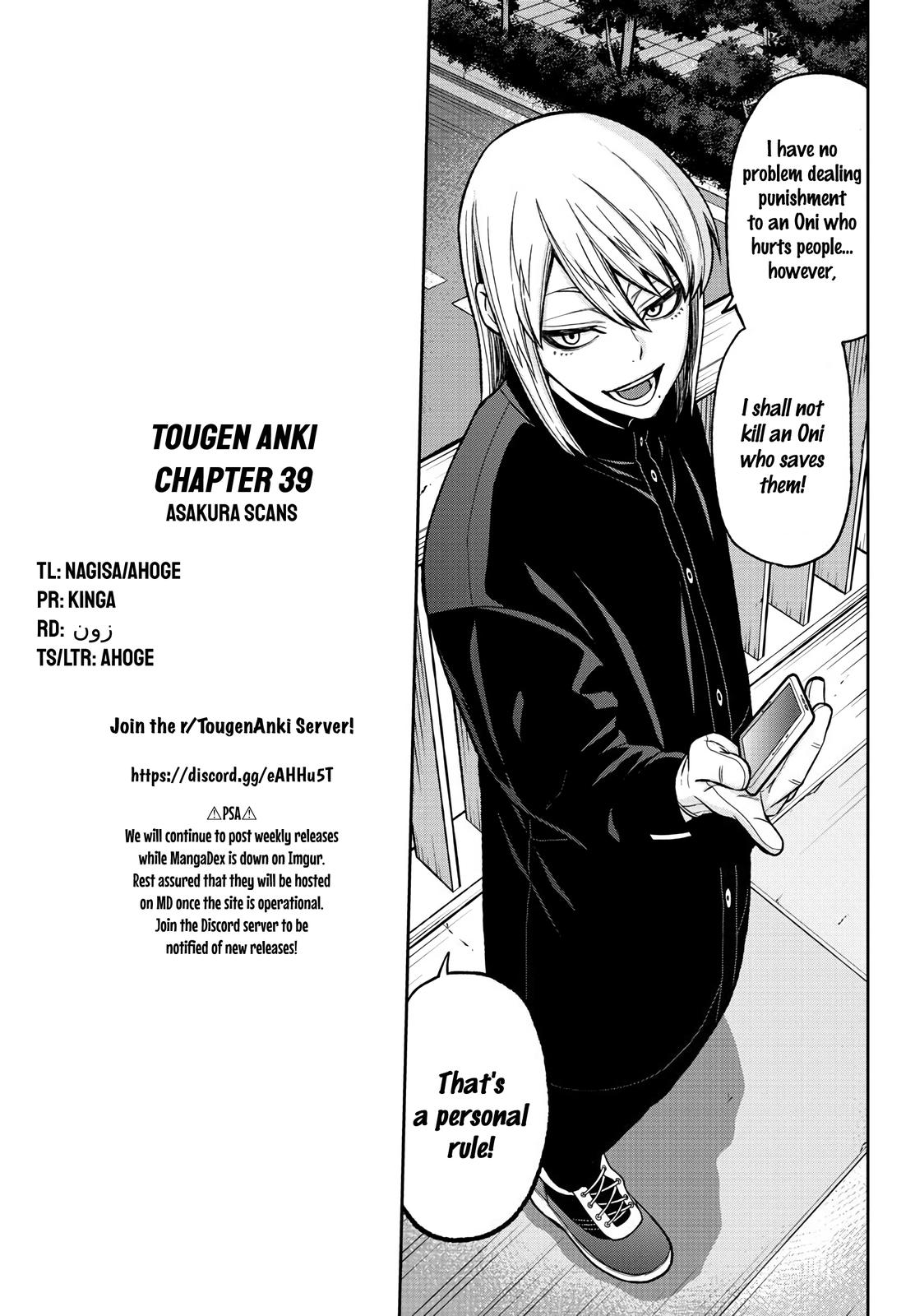 Tougen Anki - Legend of the Cursed Blood Chapter 39 22