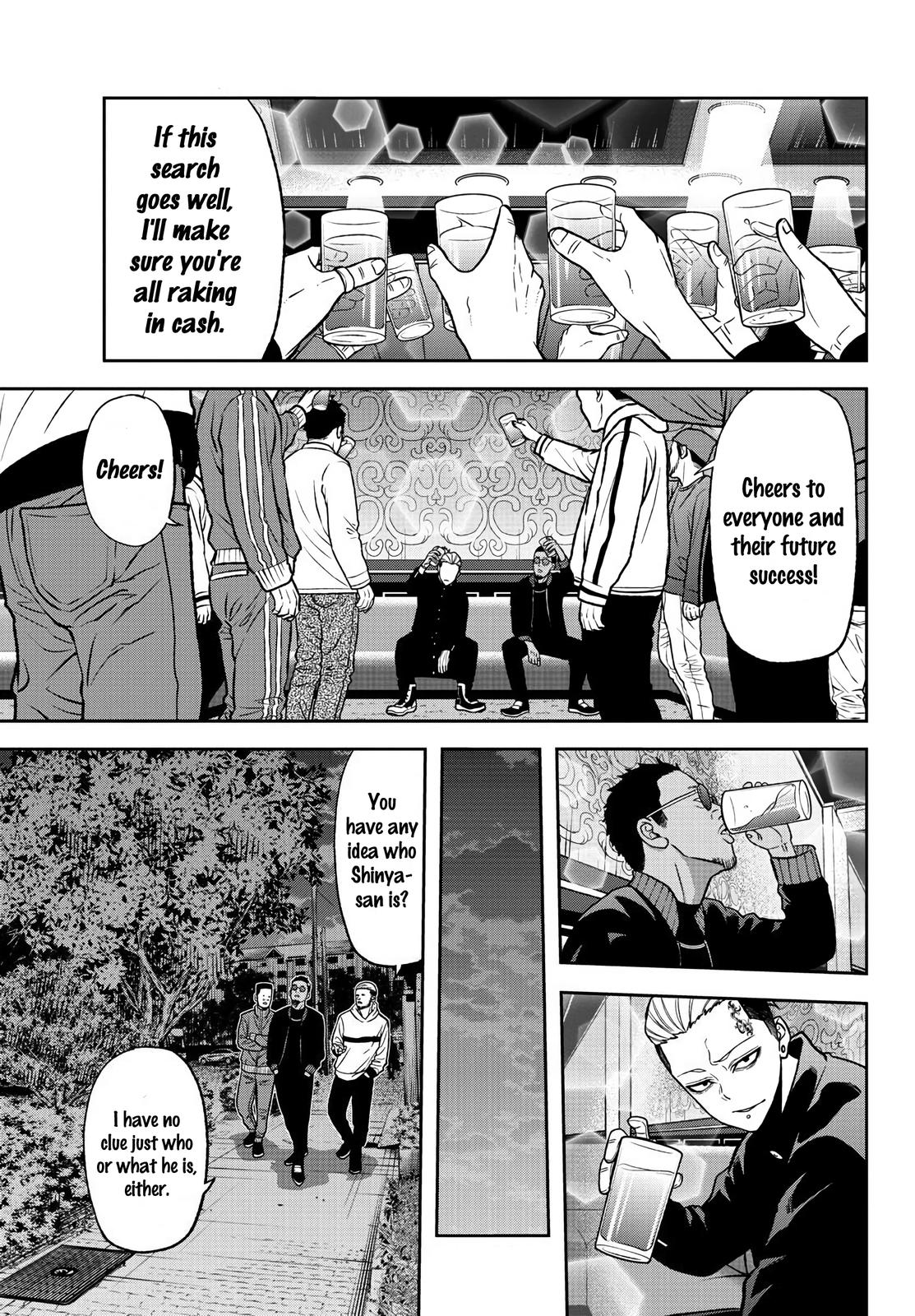 Tougen Anki - Legend of the Cursed Blood Chapter 40 11