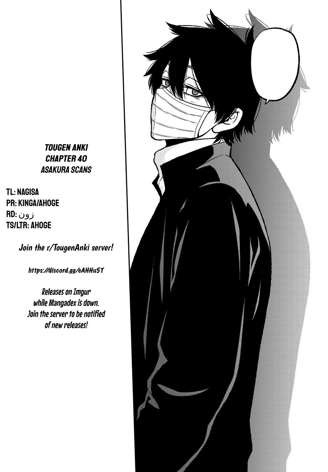 Tougen Anki - Legend of the Cursed Blood Chapter 40 20