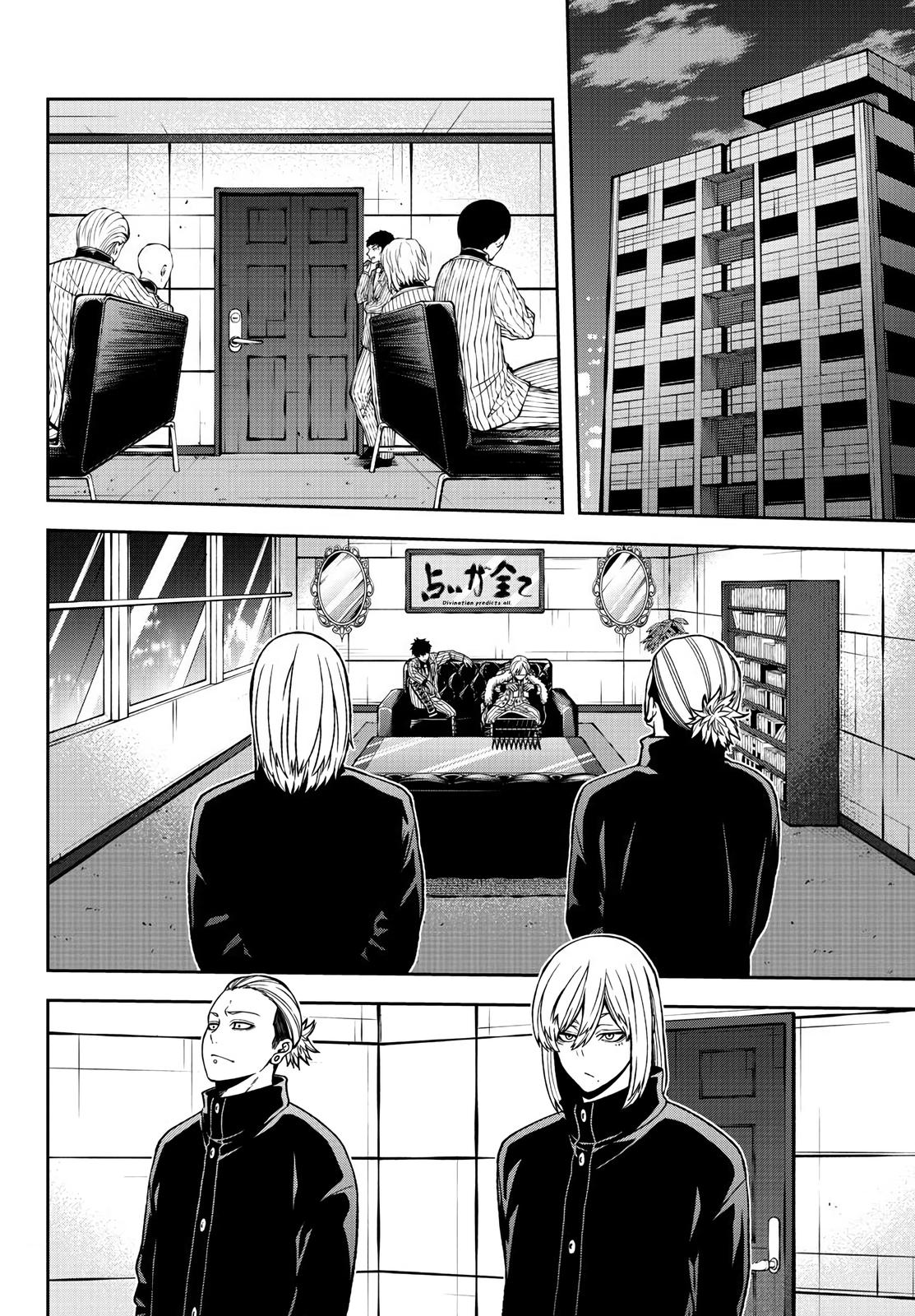 Tougen Anki - Legend of the Cursed Blood Chapter 41 10