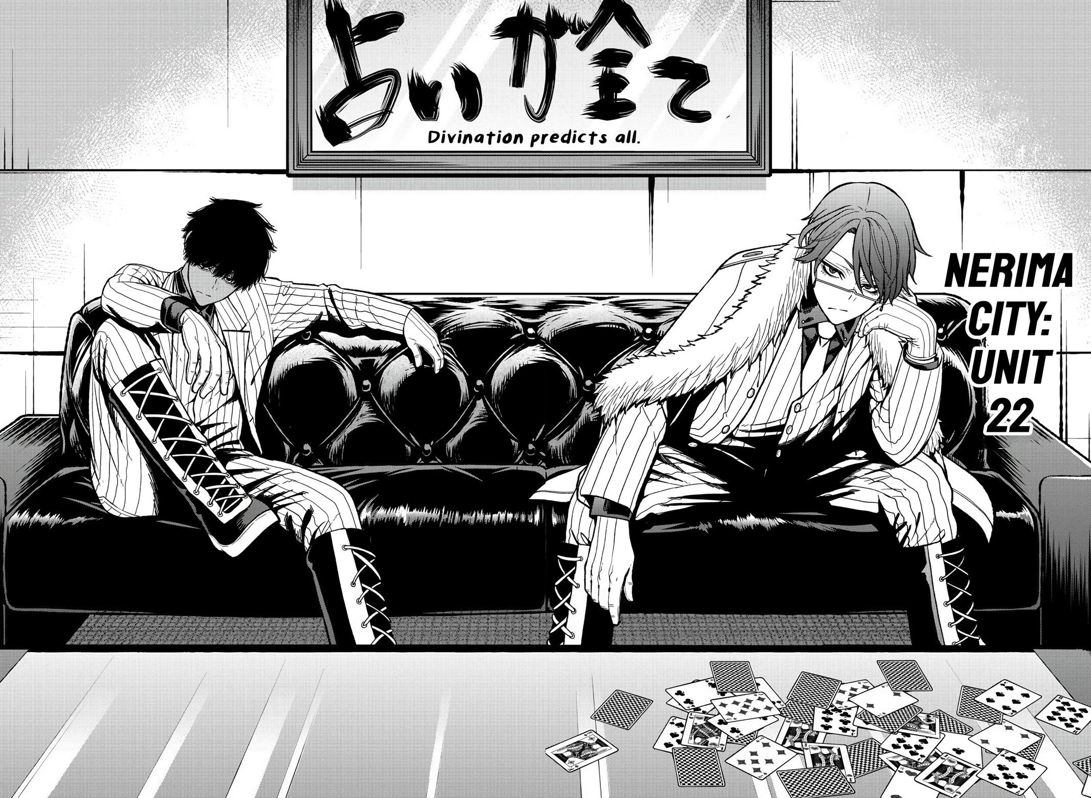 Tougen Anki - Legend of the Cursed Blood Chapter 41 12