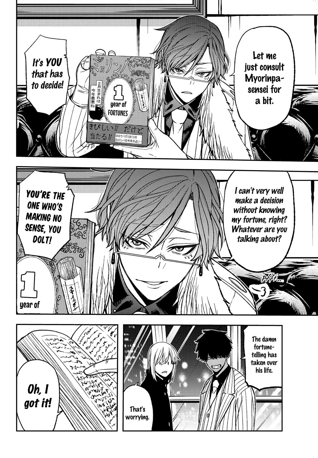 Tougen Anki - Legend of the Cursed Blood Chapter 41 17