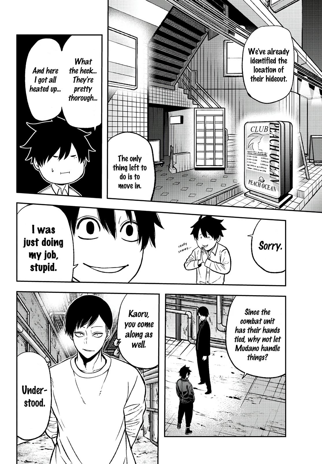 Tougen Anki - Legend of the Cursed Blood Chapter 42 8