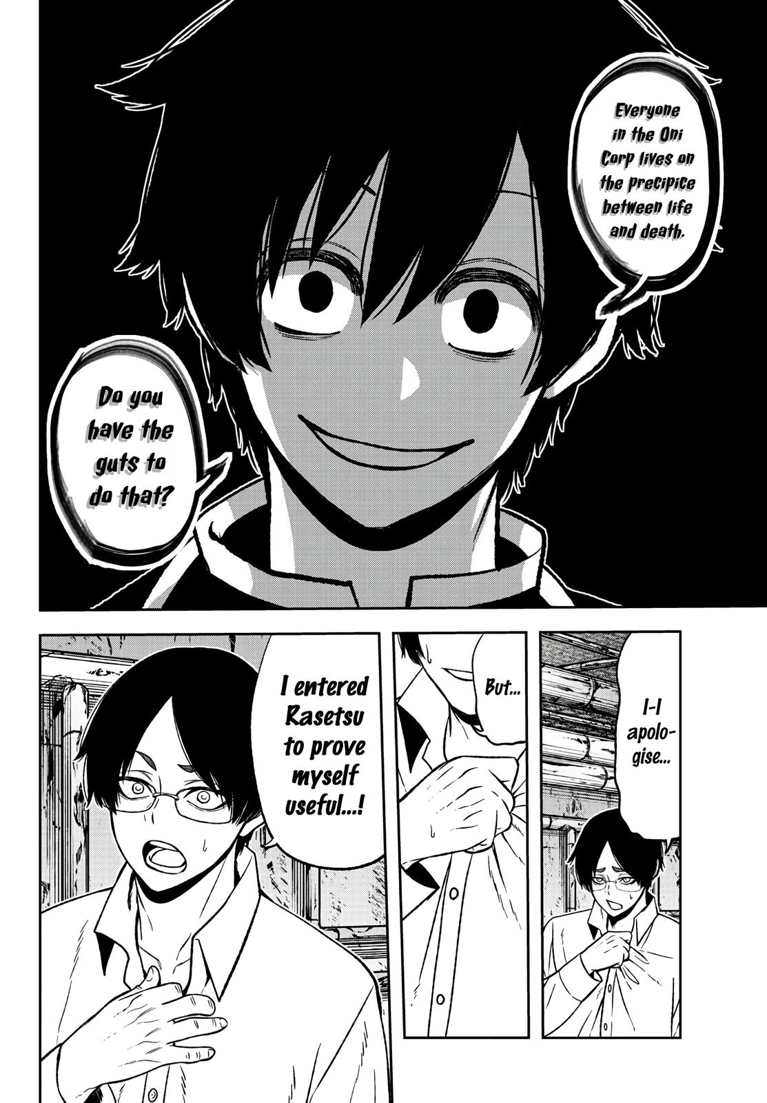 Tougen Anki - Legend of the Cursed Blood Chapter 42 14