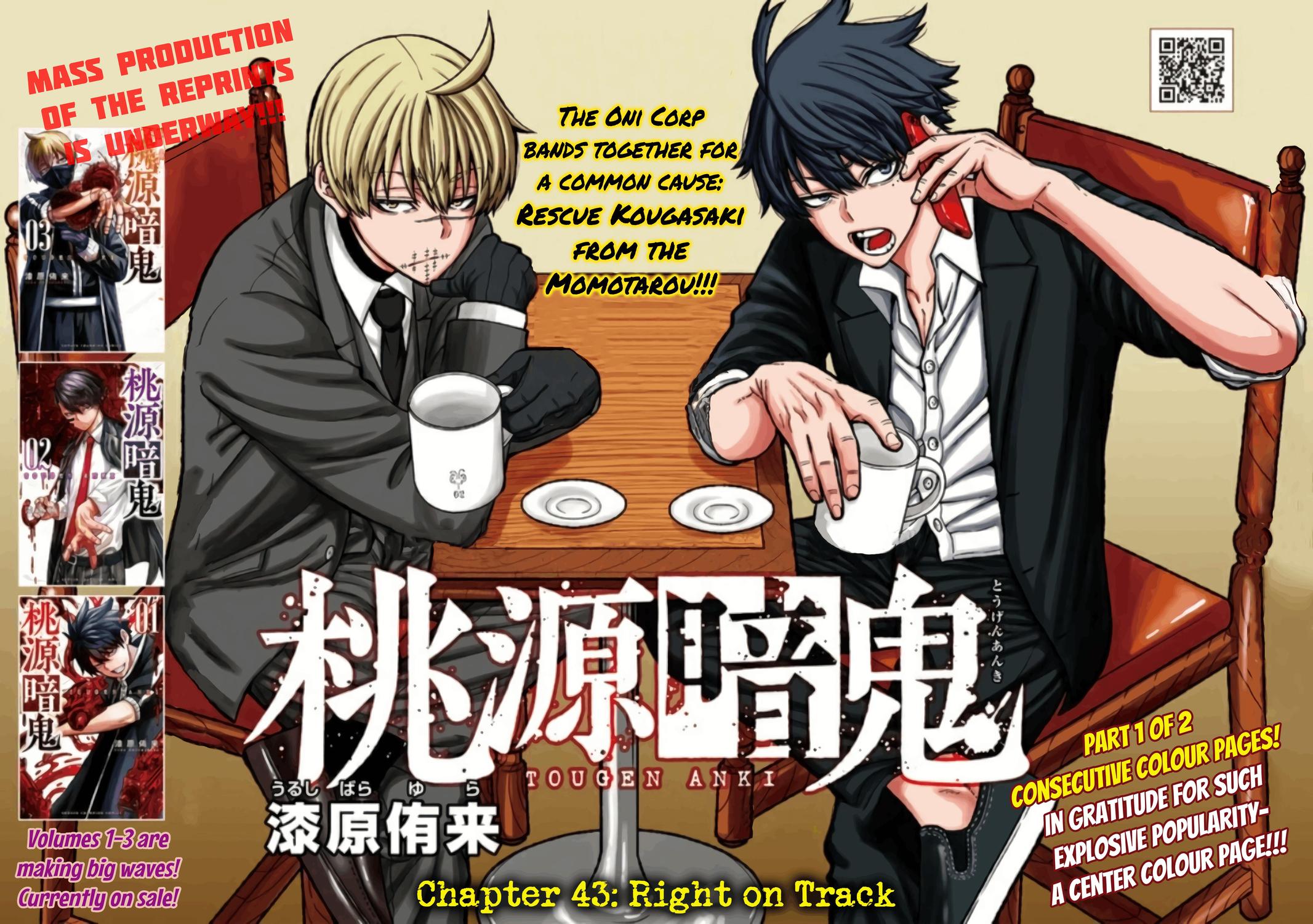Tougen Anki Chapter 43 - Page 1 - Tougen Anki Chapter 43 manga