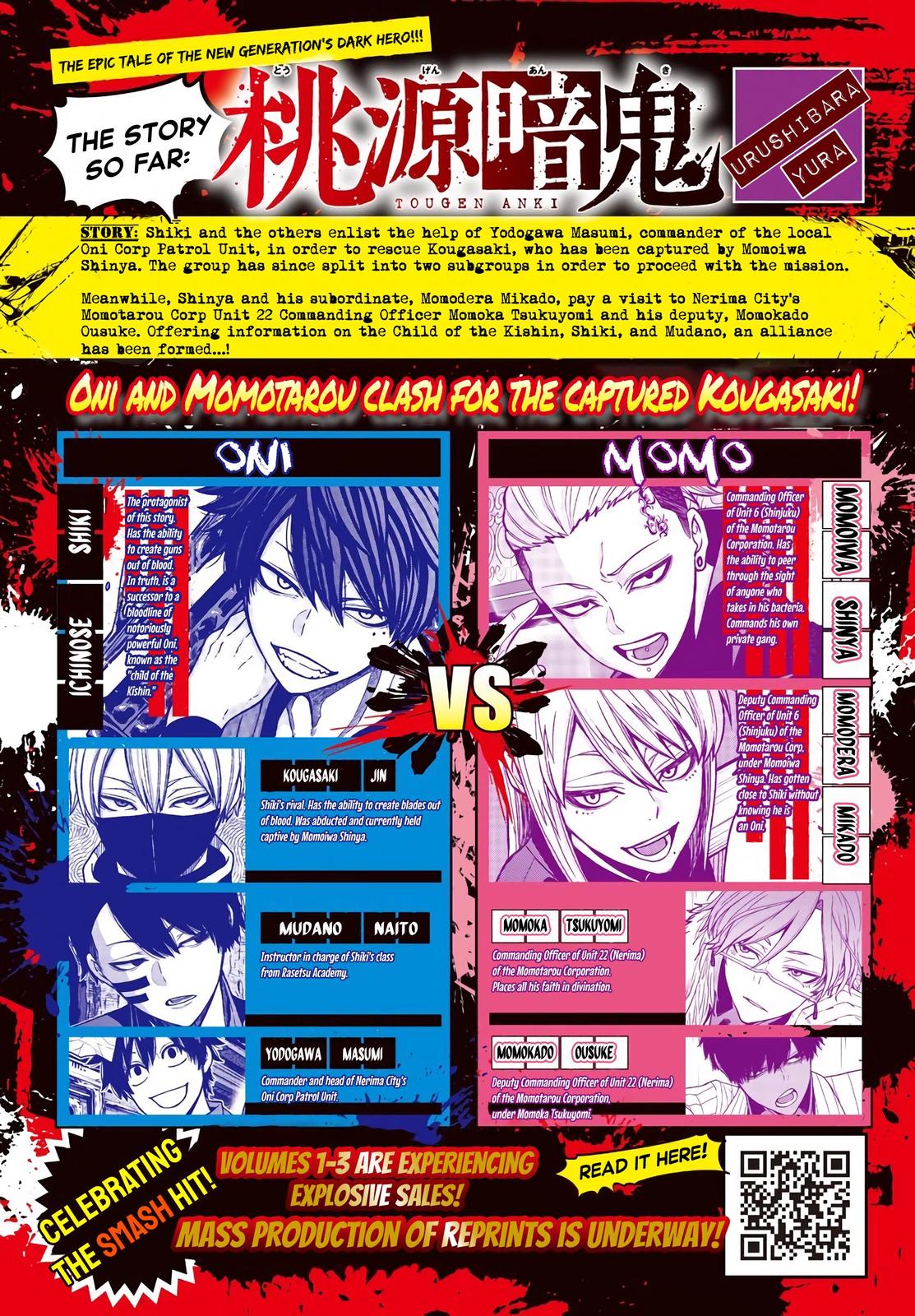 Tougen Anki Chapter 44 - Page 2 - Tougen Anki Chapter 44 manga