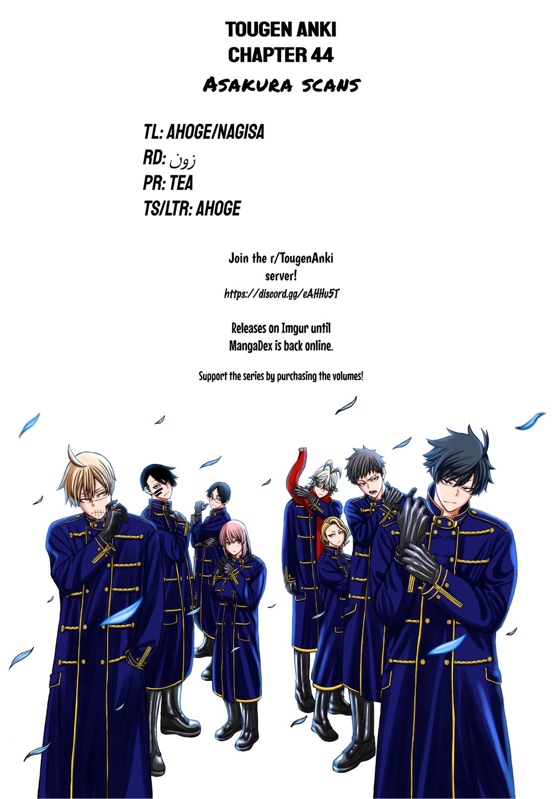 Tougen Anki - Legend of the Cursed Blood Chapter 44 23