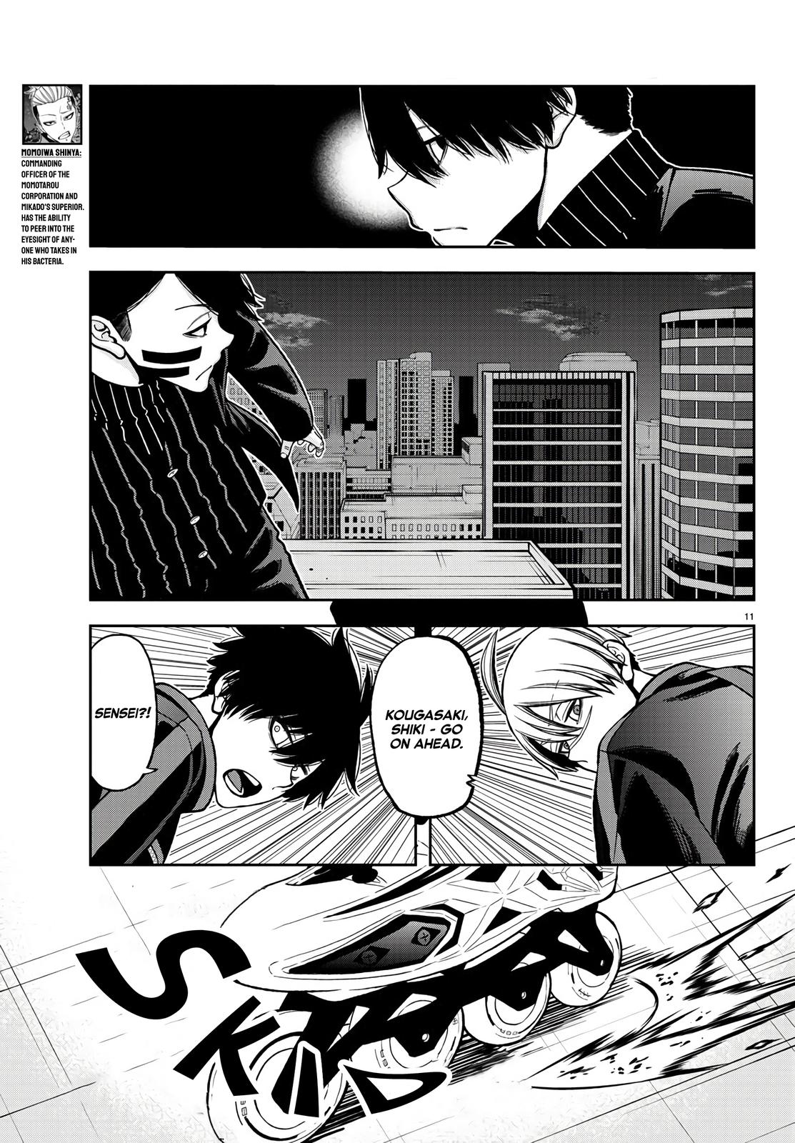 Tougen Anki - Legend of the Cursed Blood Chapter 45 11