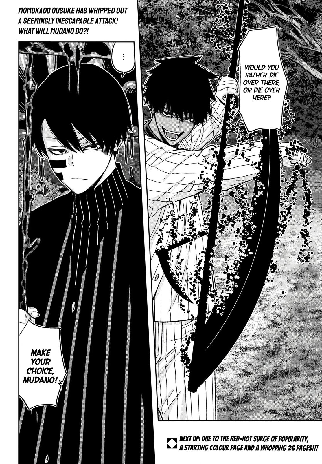 Tougen Anki - Legend of the Cursed Blood Chapter 46 19