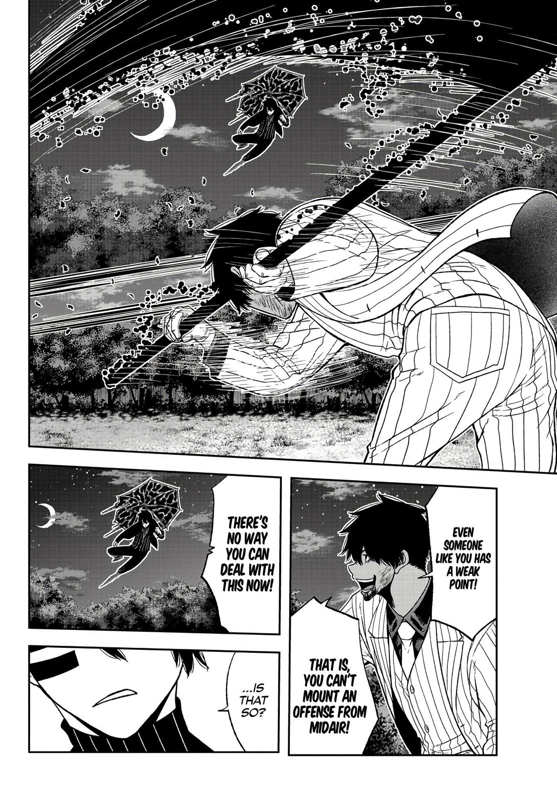 Tougen Anki - Legend of the Cursed Blood Chapter 47 19