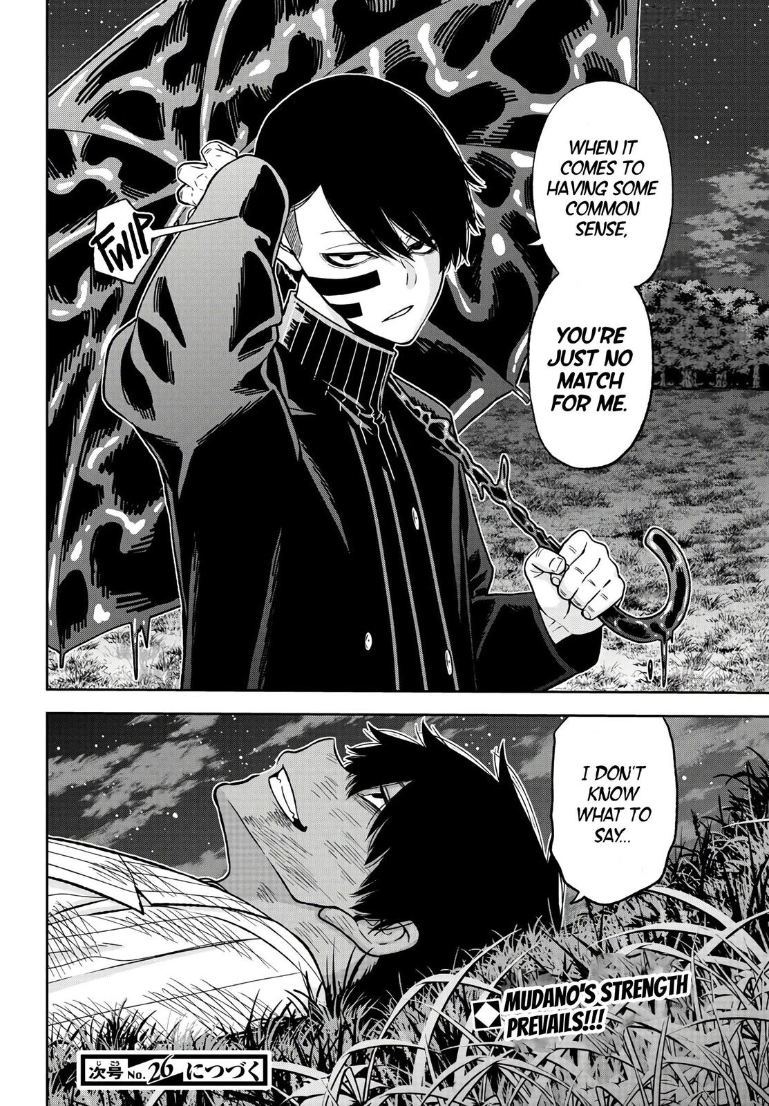 Tougen Anki - Legend of the Cursed Blood Chapter 47 25