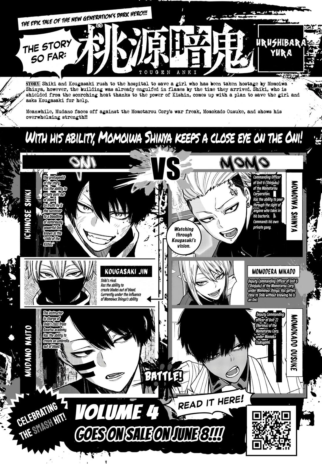 Tougen Anki - Legend of the Cursed Blood Chapter 47 26