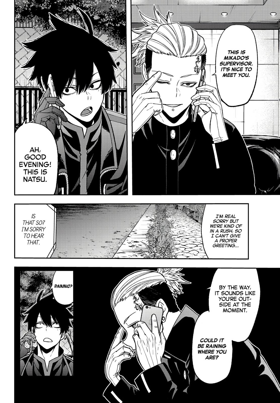 Tougen Anki - Legend of the Cursed Blood Chapter 49 10