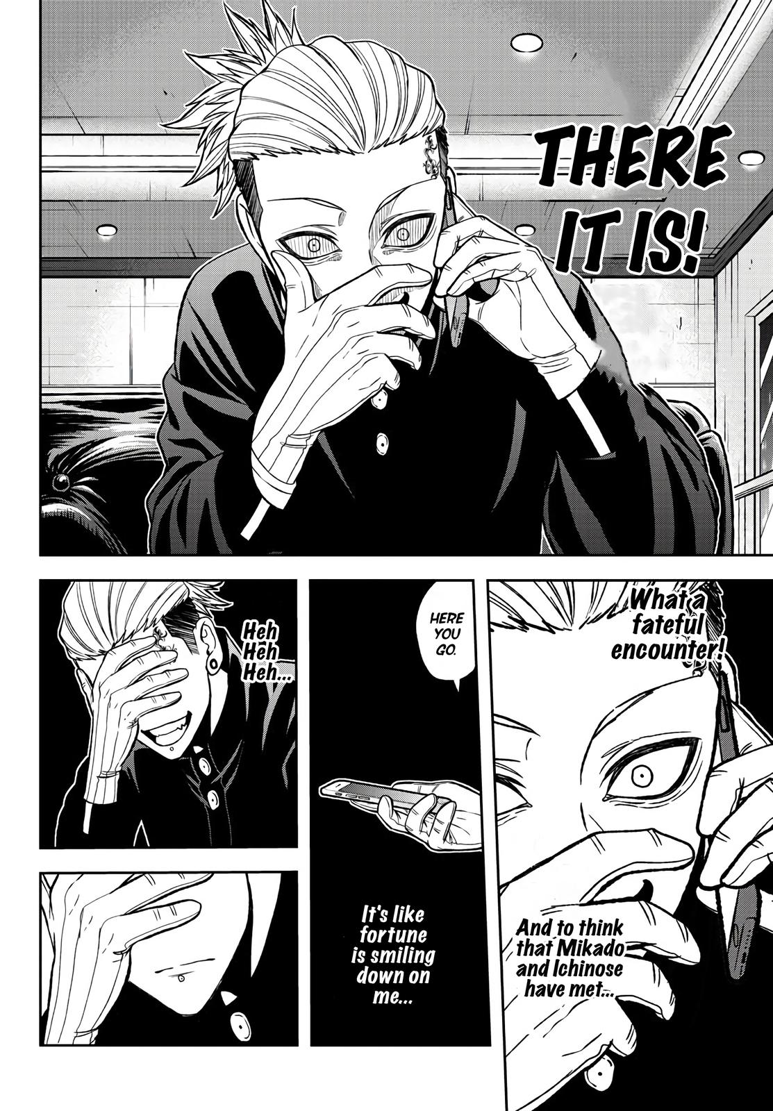 Tougen Anki - Legend of the Cursed Blood Chapter 49 12