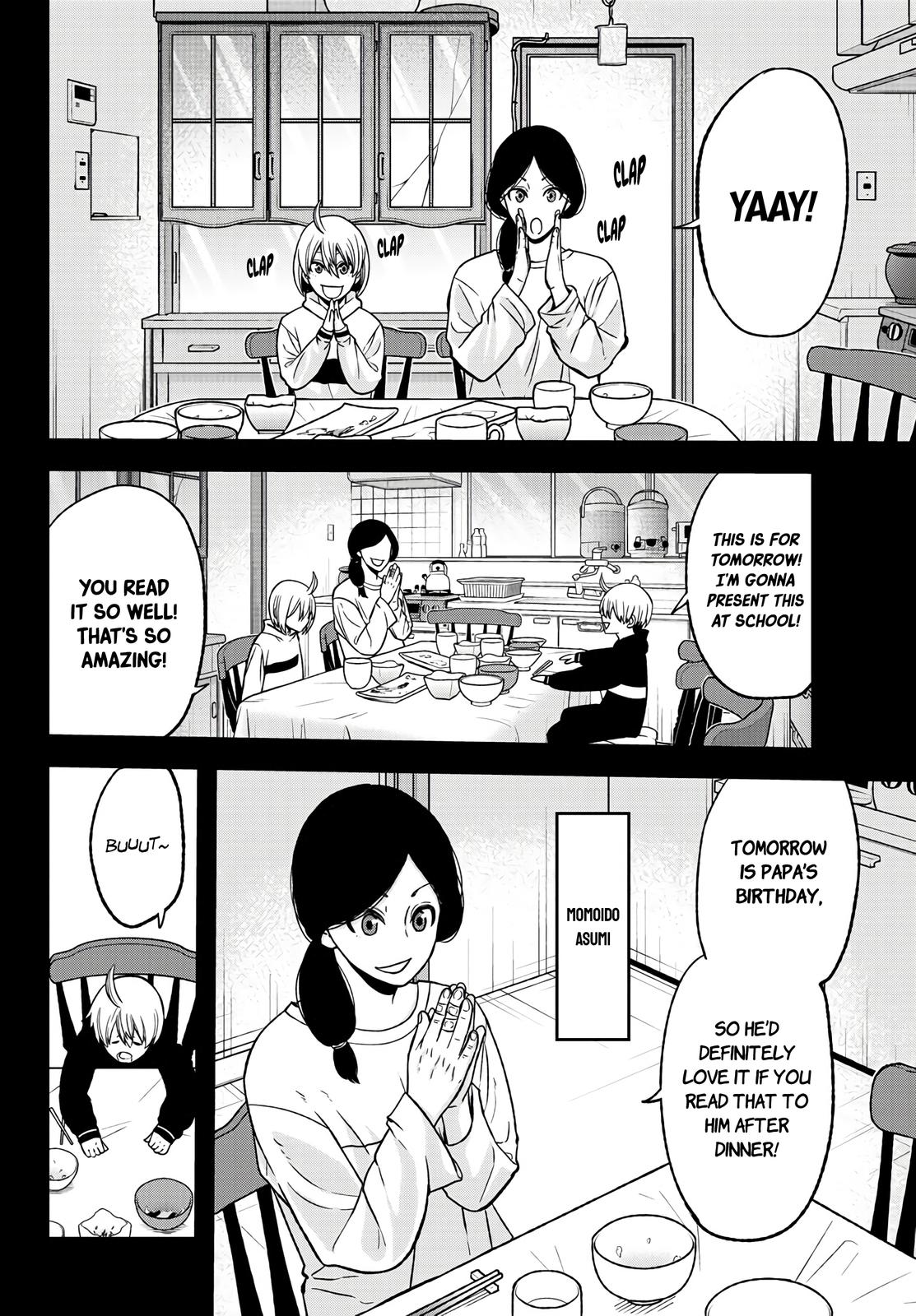 Tougen Anki - Legend of the Cursed Blood Chapter 50 6