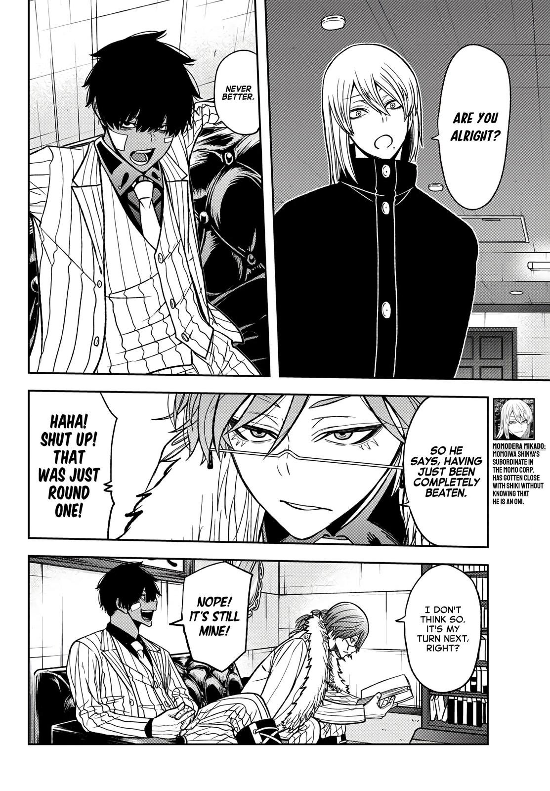 Tougen Anki - Legend of the Cursed Blood Chapter 51 18