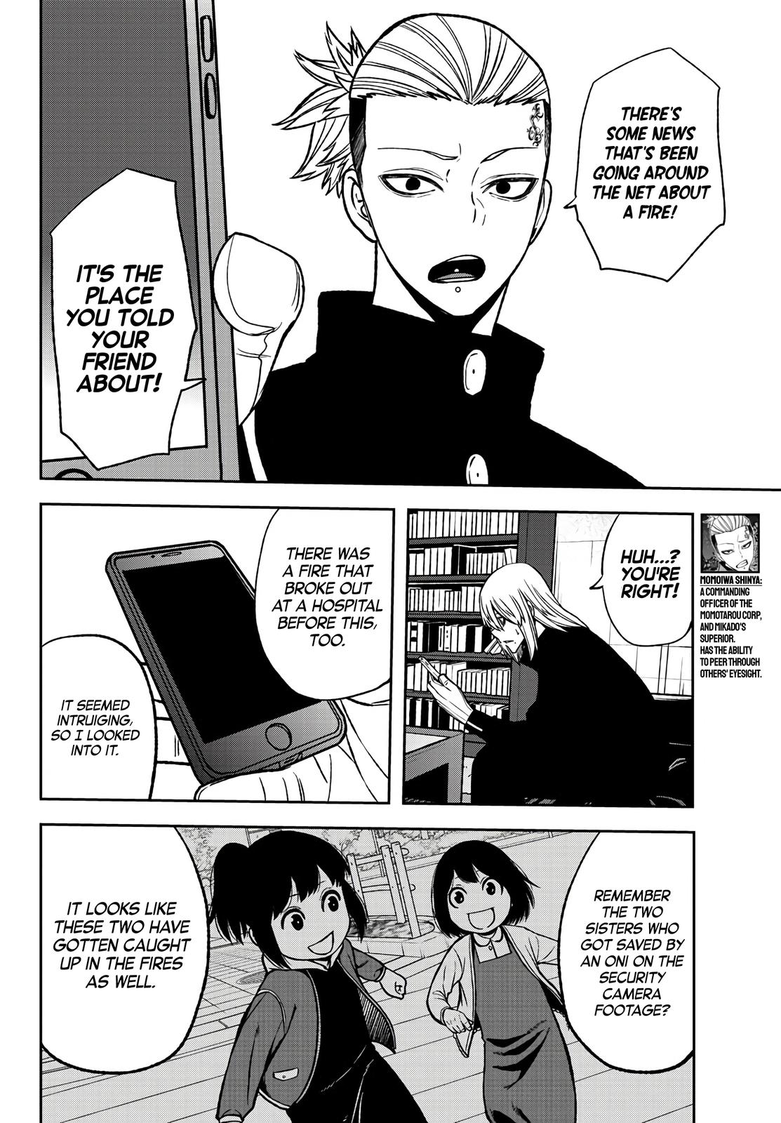 Tougen Anki - Legend of the Cursed Blood Chapter 51 20